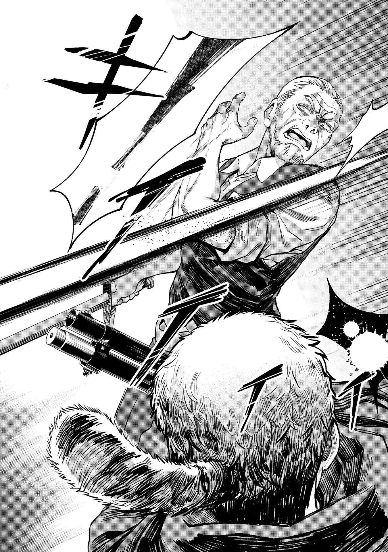 Hunting in Another World With My Elf Wife Chapter 5 page 5