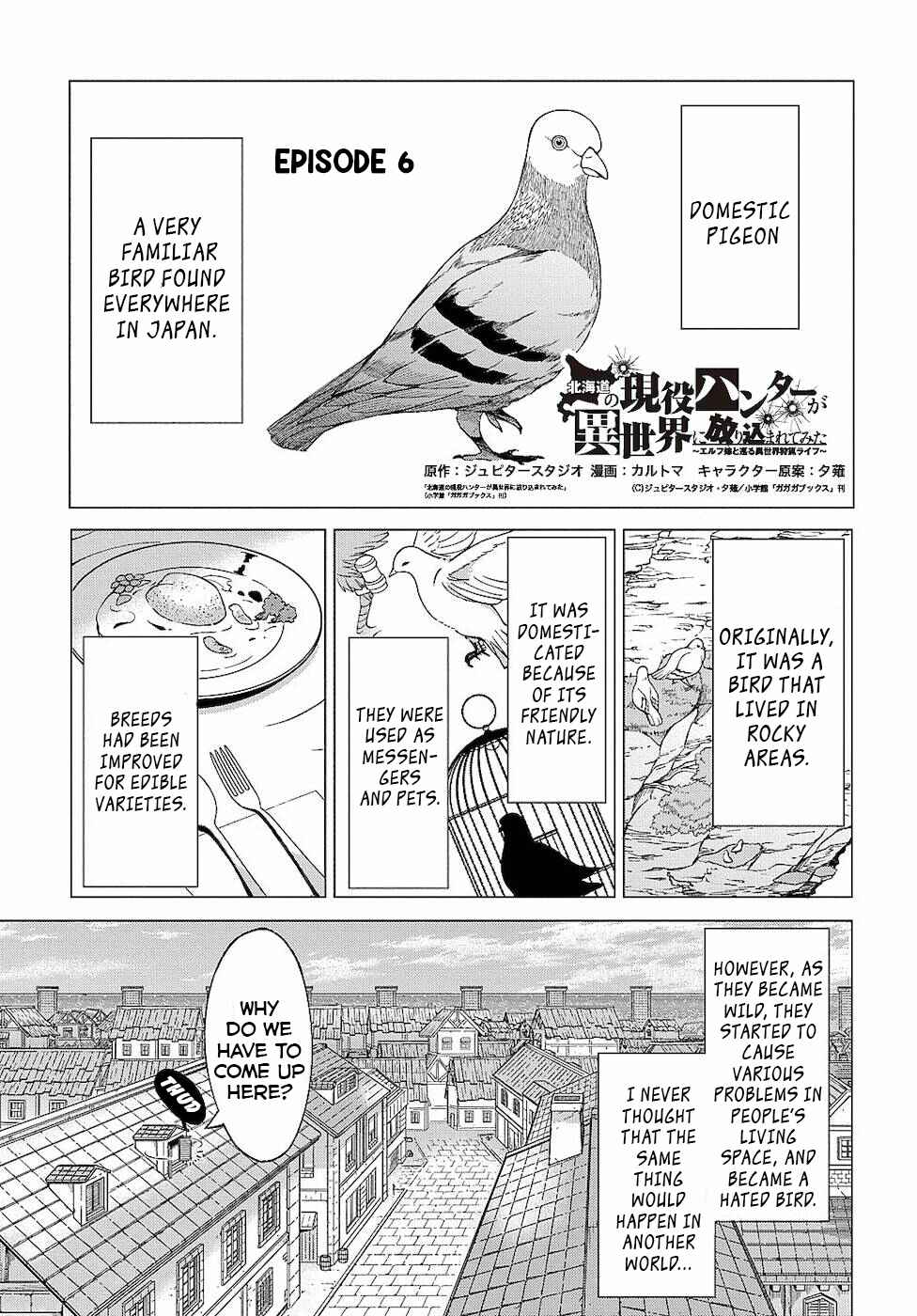 Hunting in Another World With My Elf Wife Chapter 6 page 1