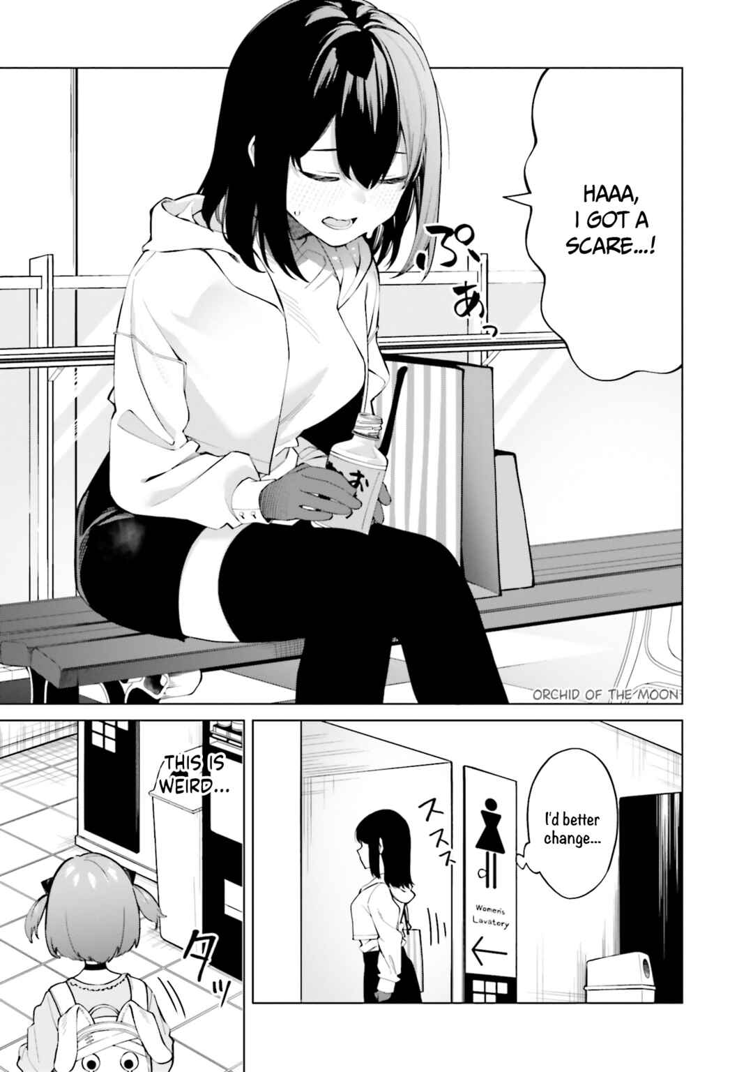 Hyoujou ga Issai Wakaranai Shirogane-san Chapter 11 page 13