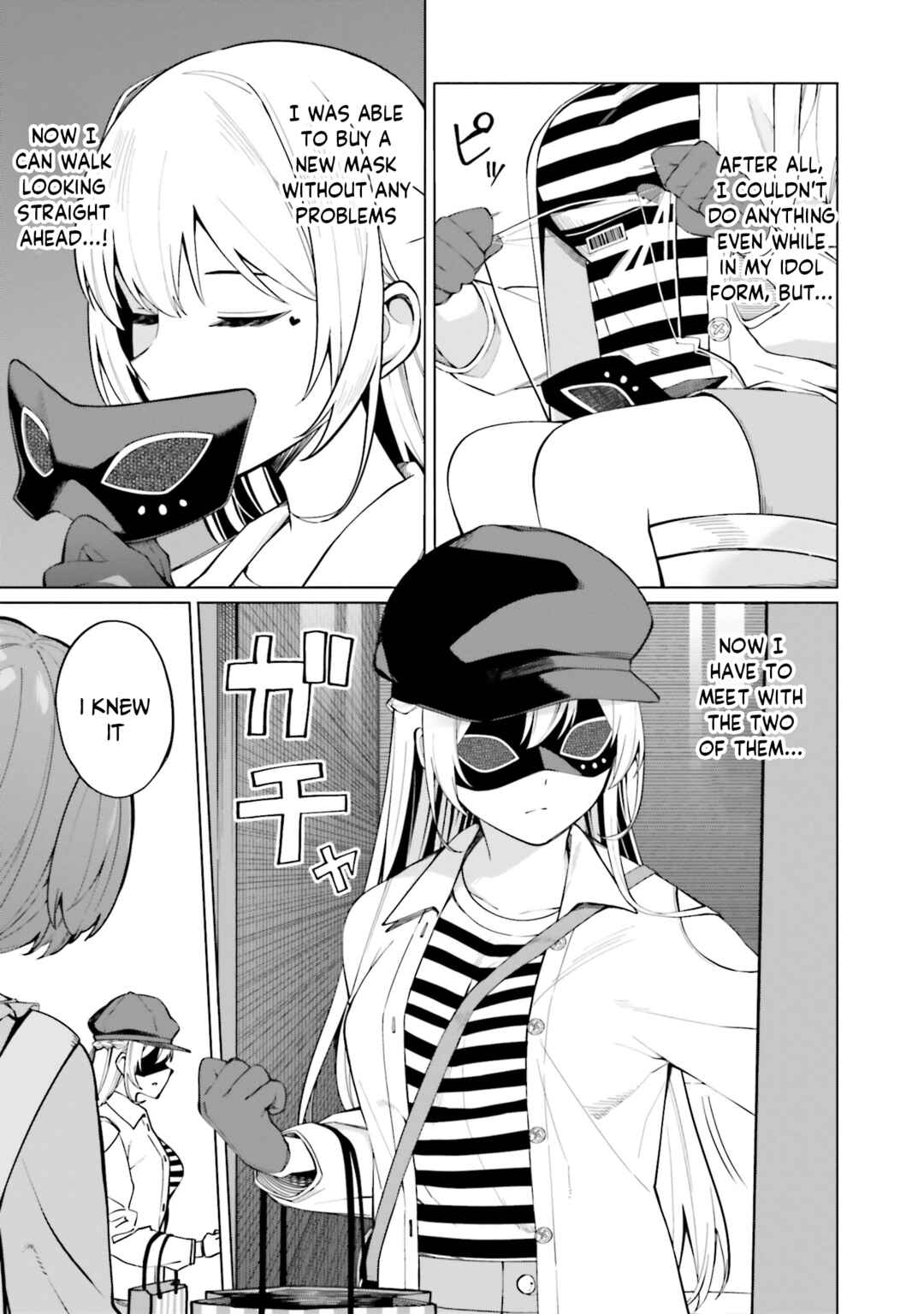 Hyoujou ga Issai Wakaranai Shirogane-san Chapter 11 page 17