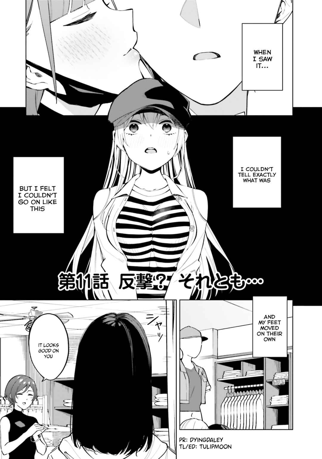 Hyoujou ga Issai Wakaranai Shirogane-san Chapter 11 page 1