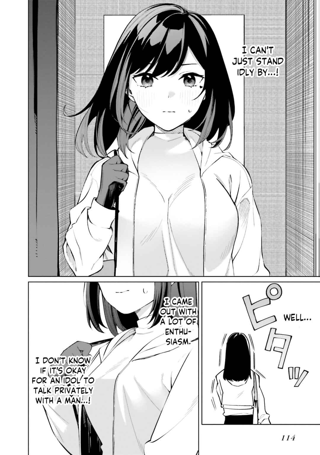 Hyoujou ga Issai Wakaranai Shirogane-san Chapter 11 page 2