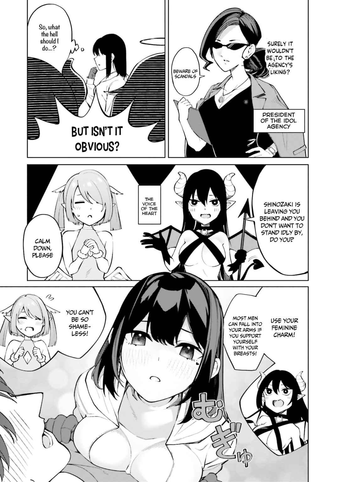 Hyoujou ga Issai Wakaranai Shirogane-san Chapter 11 page 3
