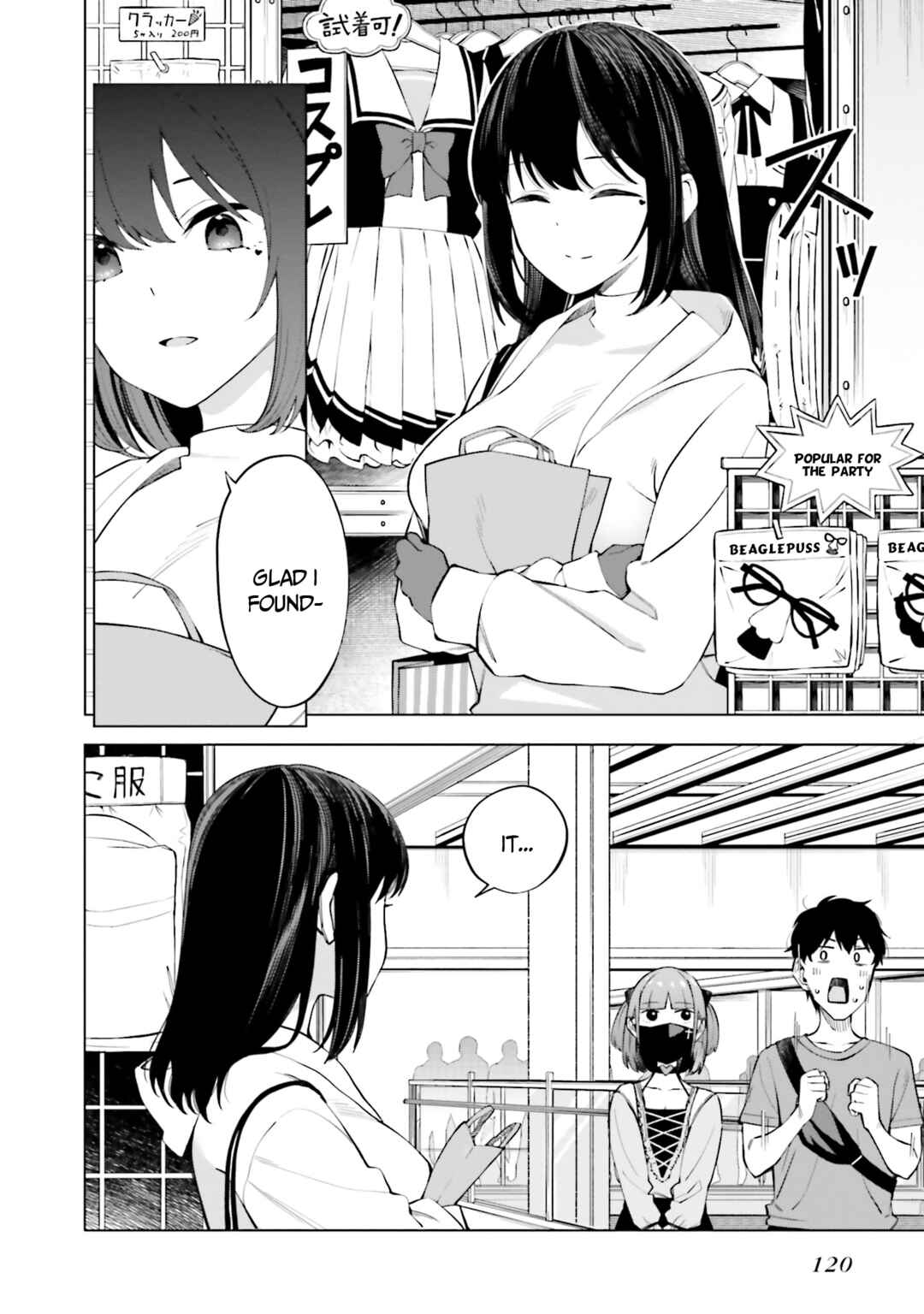 Hyoujou ga Issai Wakaranai Shirogane-san Chapter 11 page 8