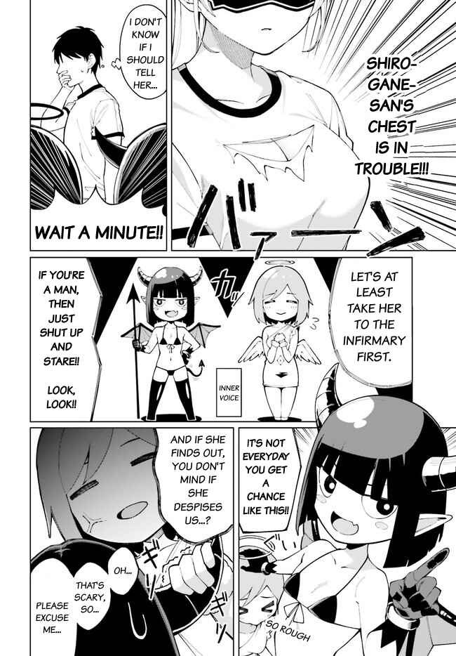 Hyoujou ga Issai Wakaranai Shirogane-san Chapter 2 page 10
