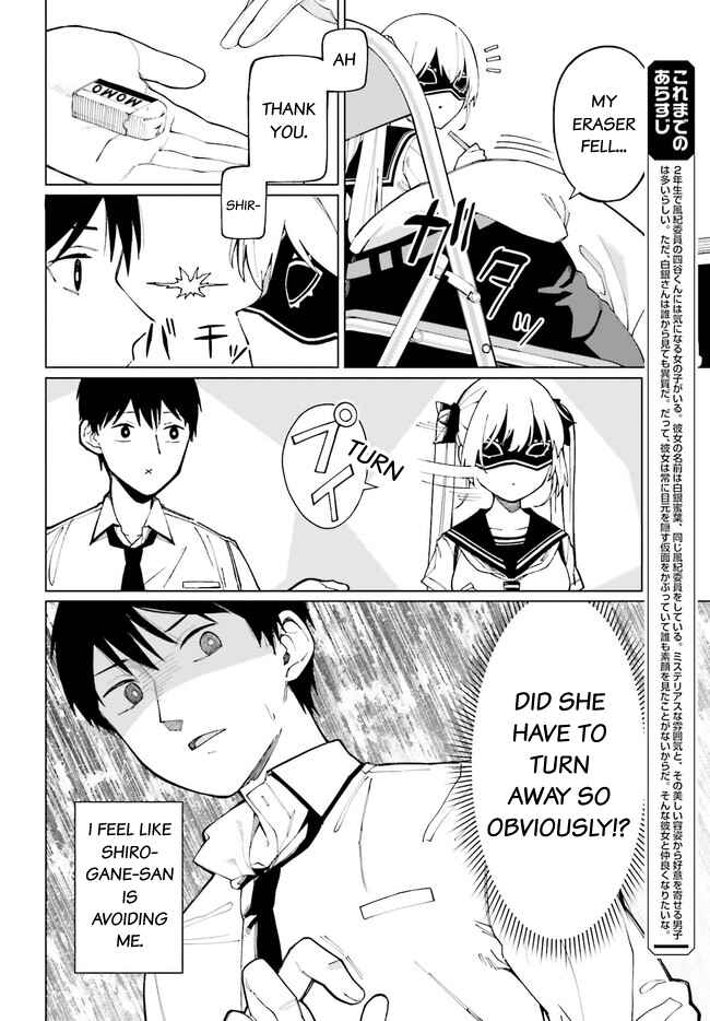 Hyoujou ga Issai Wakaranai Shirogane-san Chapter 2 page 2