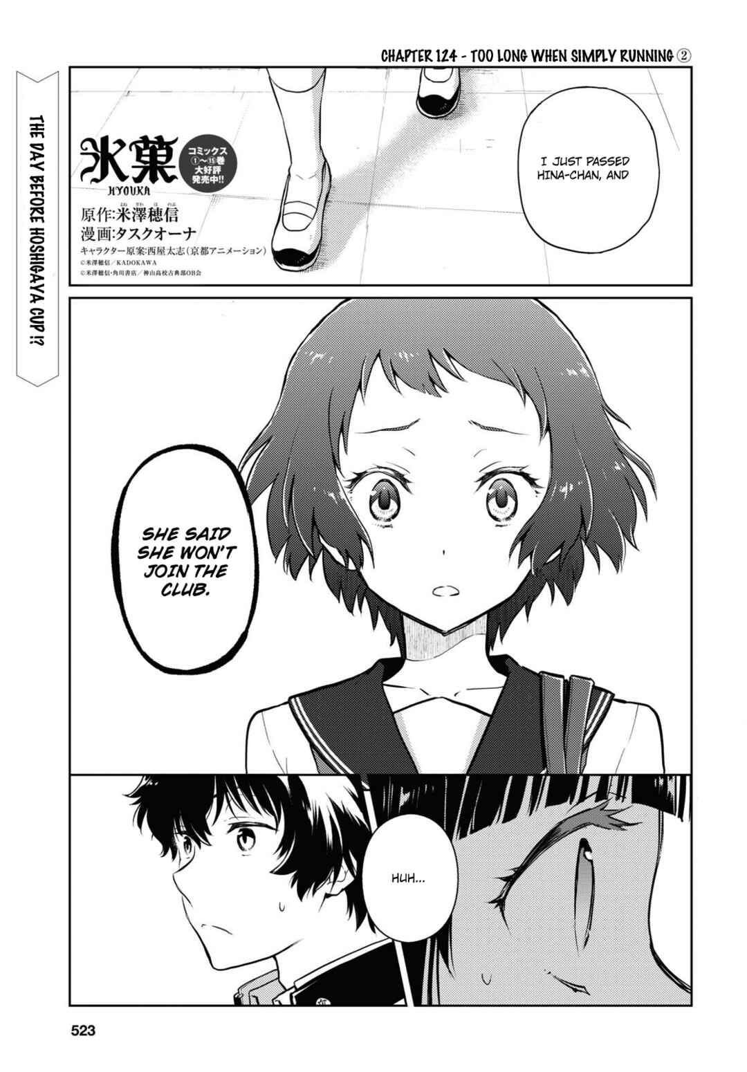 Hyouka Chapter 124 page 0