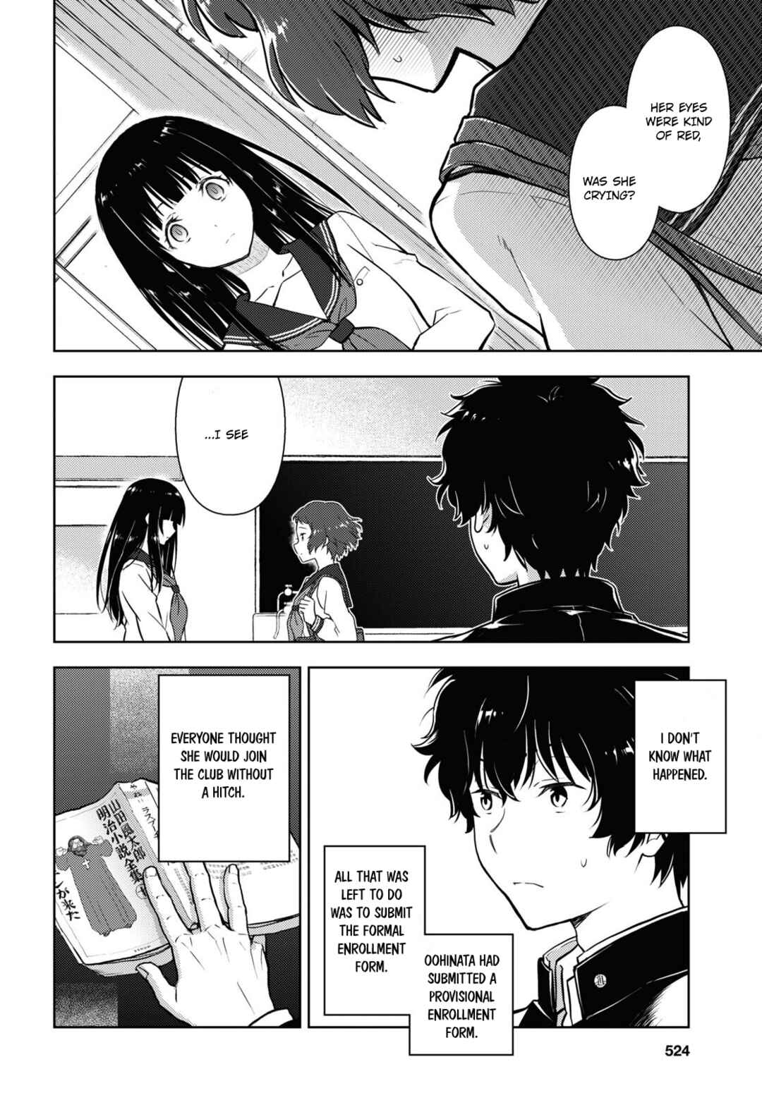 Hyouka Chapter 124 page 1