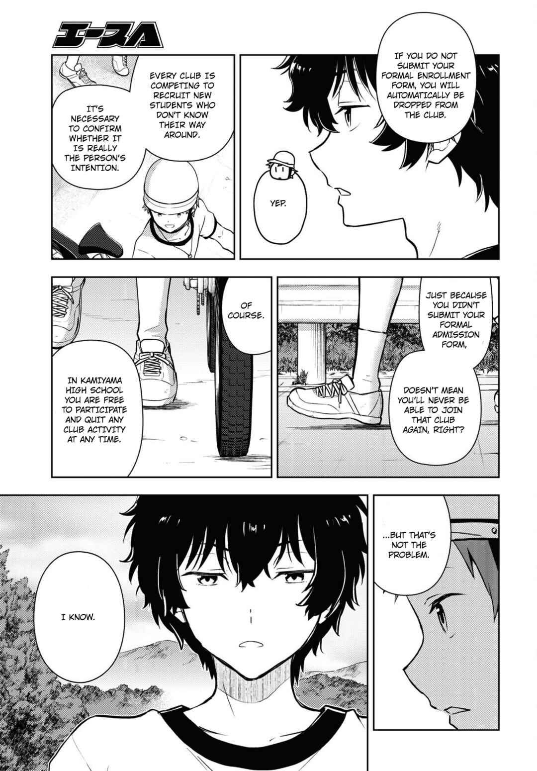 Hyouka Chapter 124 page 4