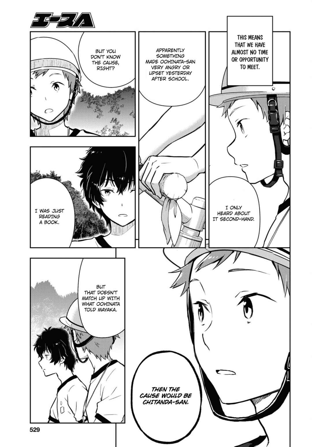 Hyouka Chapter 124 page 6