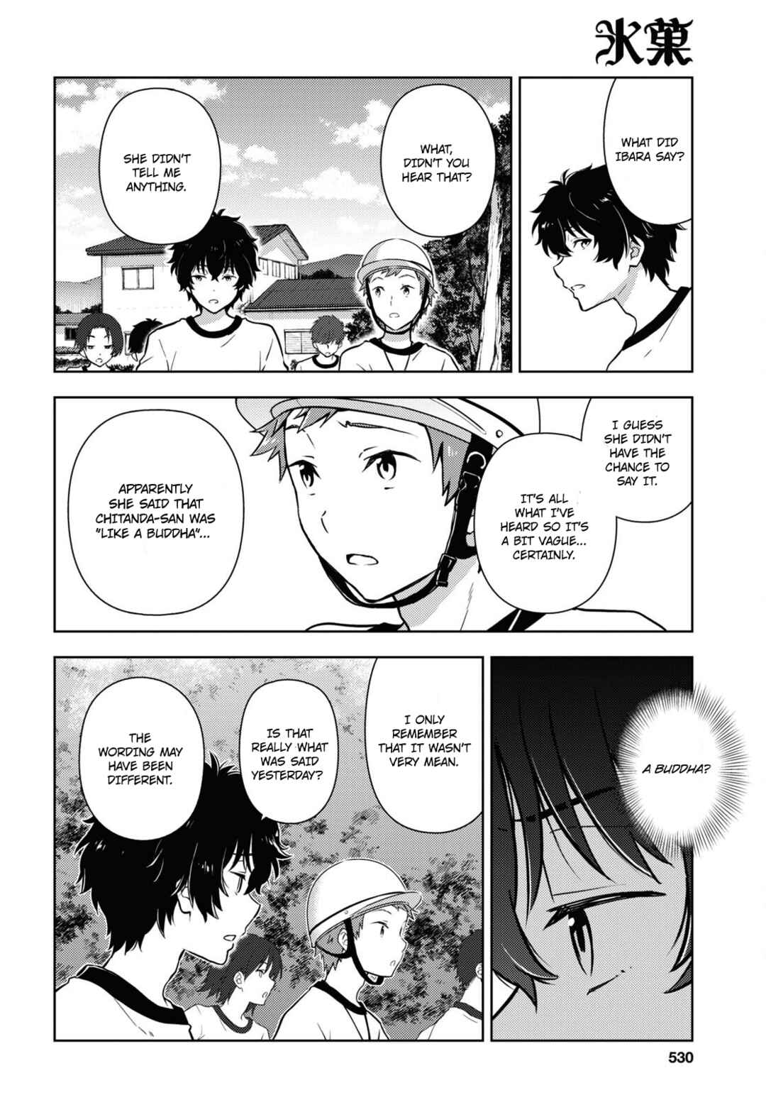 Hyouka Chapter 124 page 7