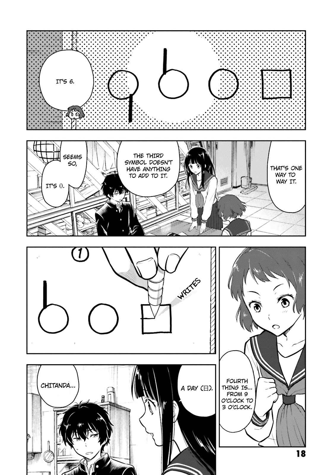 Hyouka Chapter 43 page 19
