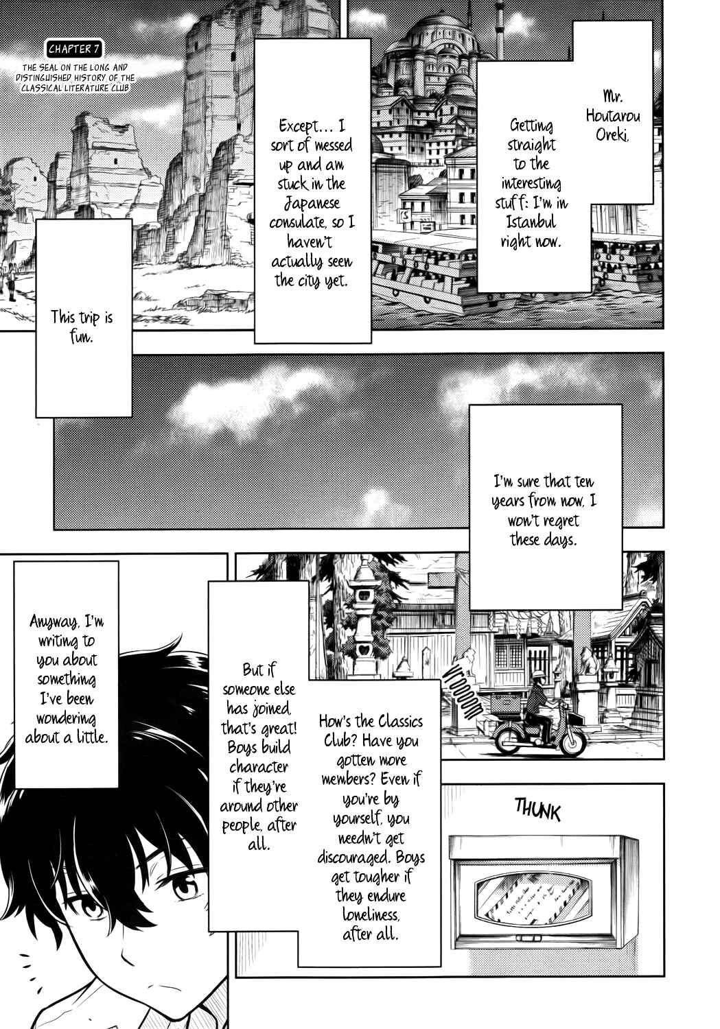Hyouka Chapter 7 page 0