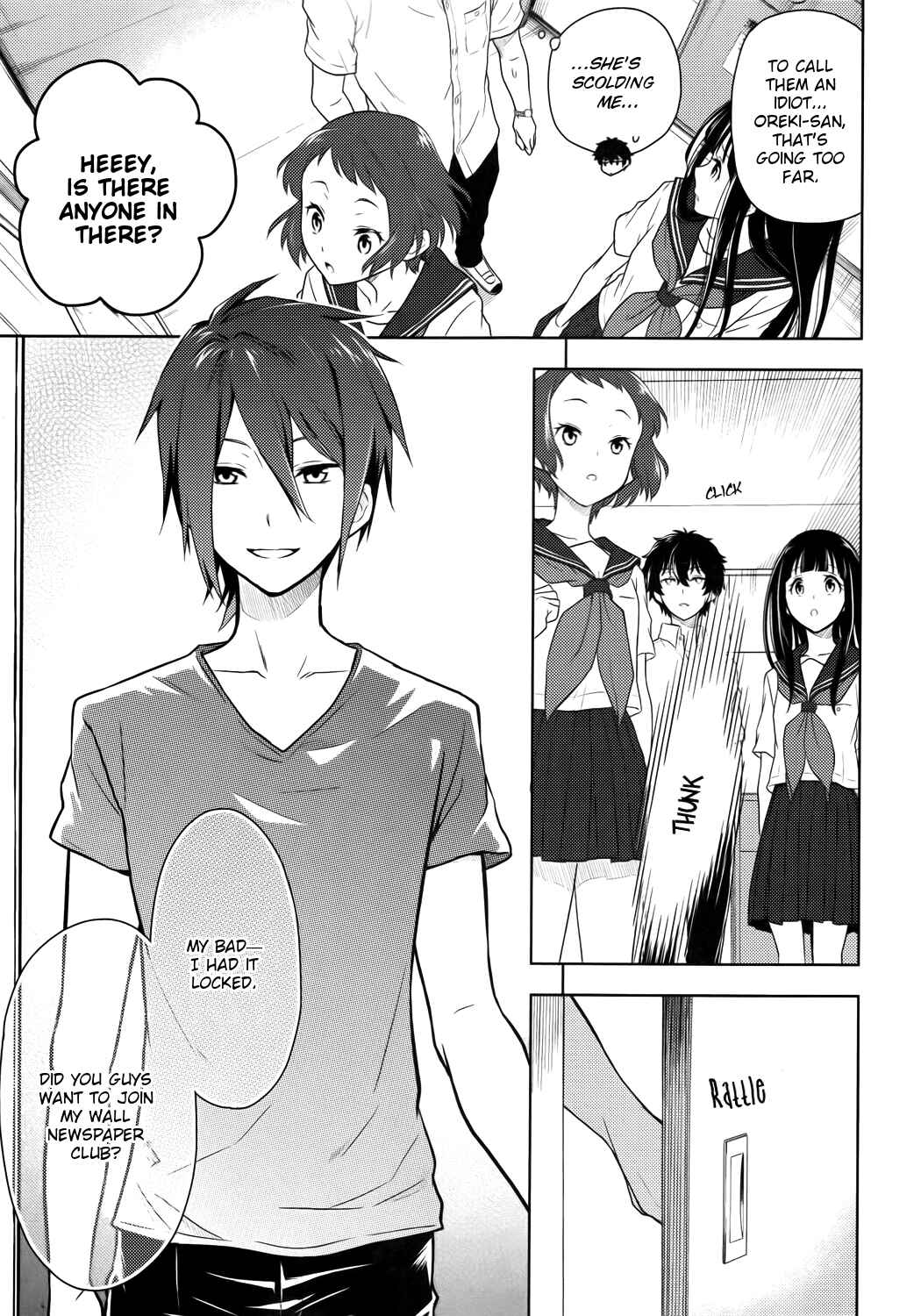 Hyouka Chapter 7 page 10