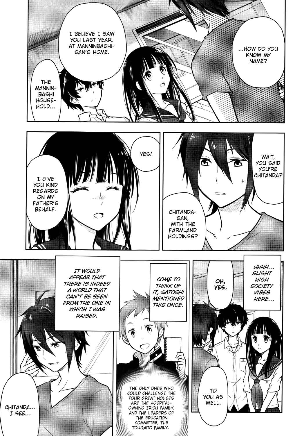 Hyouka Chapter 7 page 12