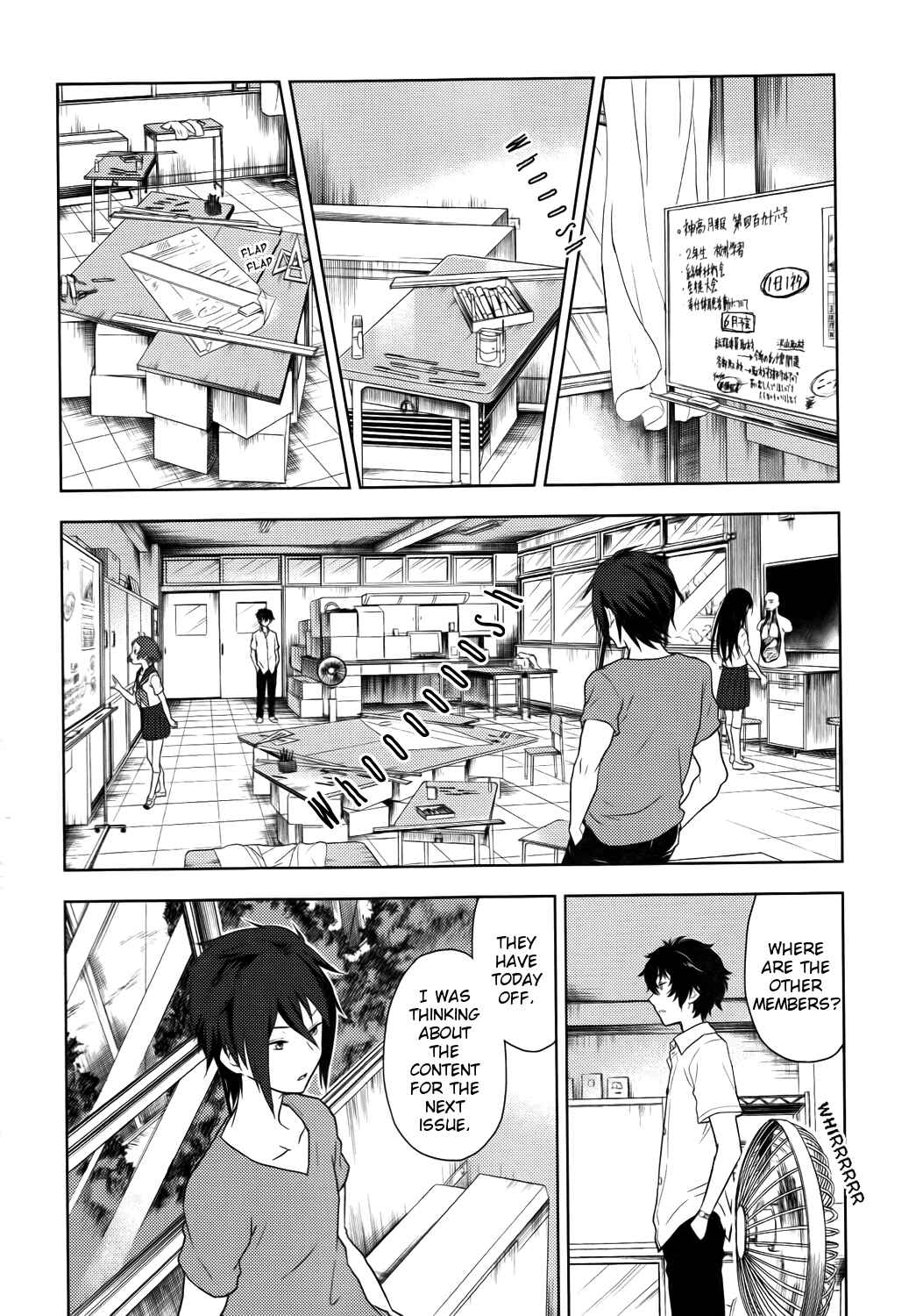 Hyouka Chapter 7 page 17