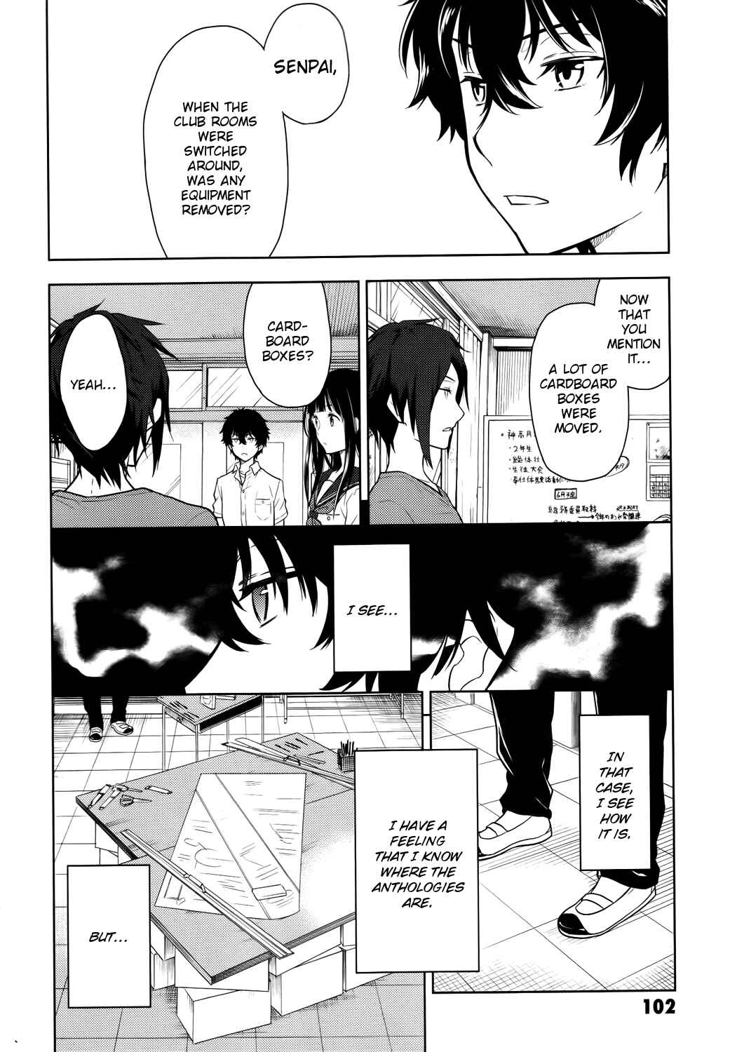 Hyouka Chapter 7 page 19