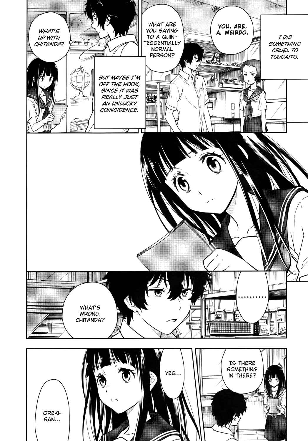 Hyouka Chapter 7 page 35