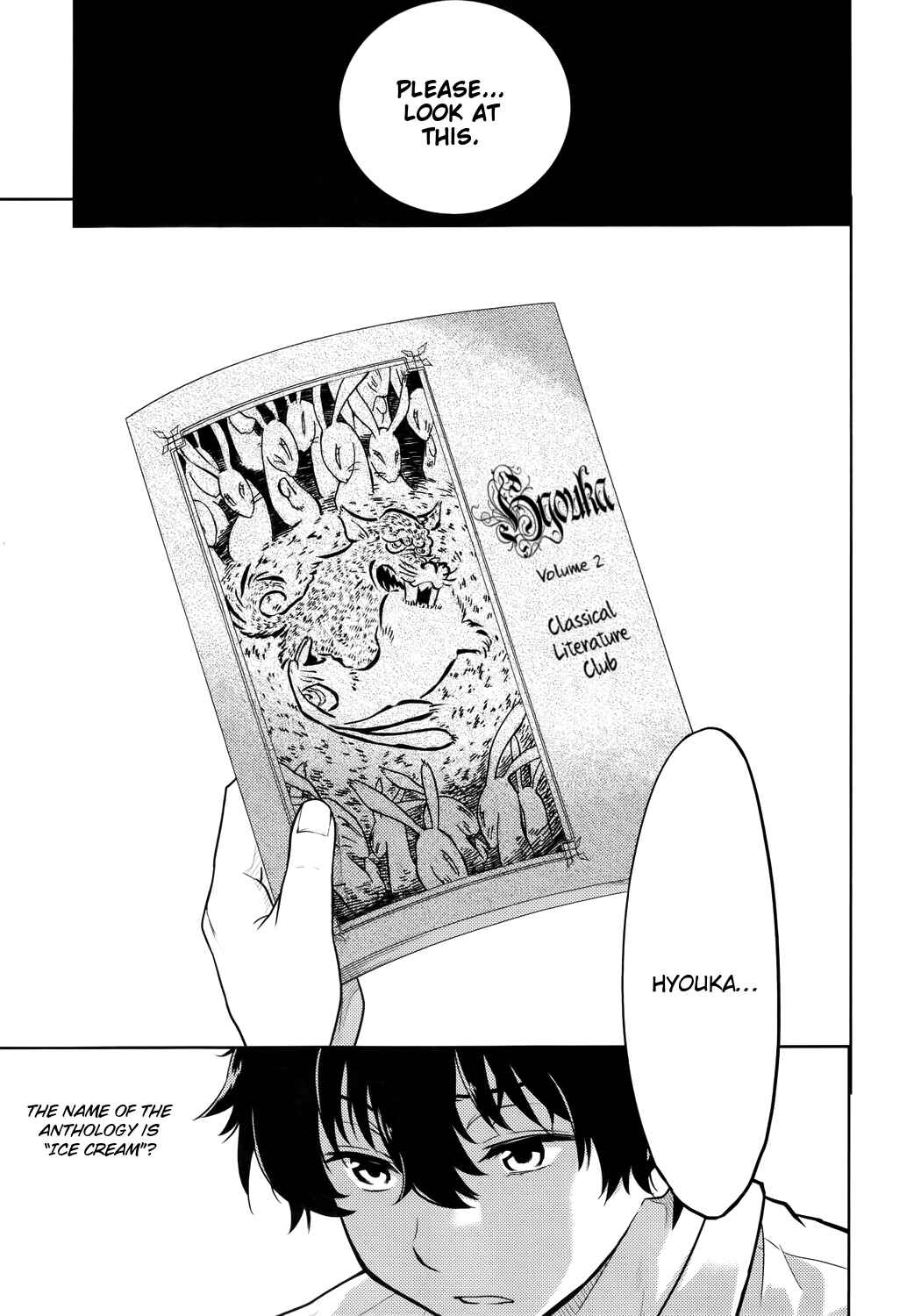 Hyouka Chapter 7 page 36
