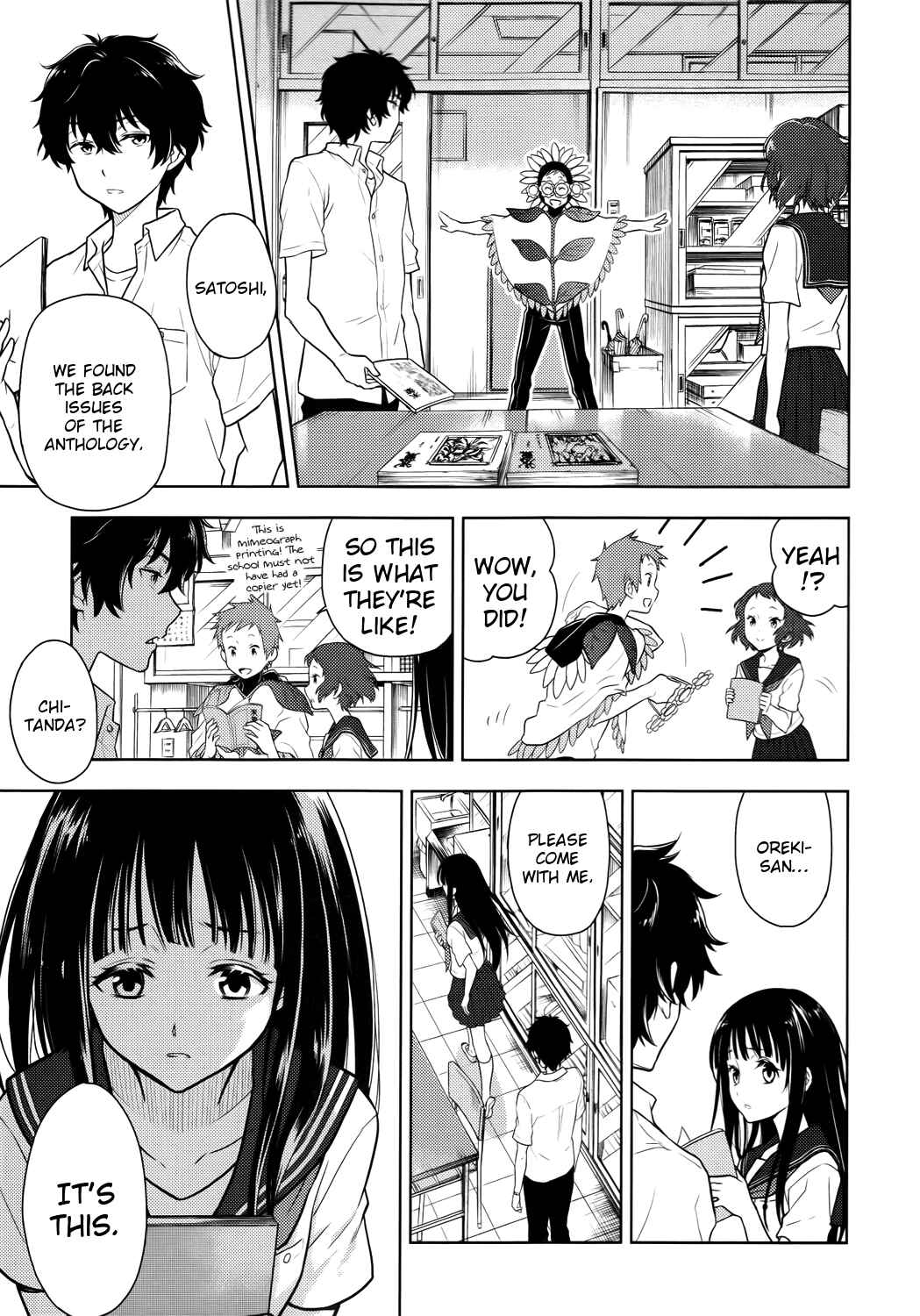 Hyouka Chapter 7 page 38