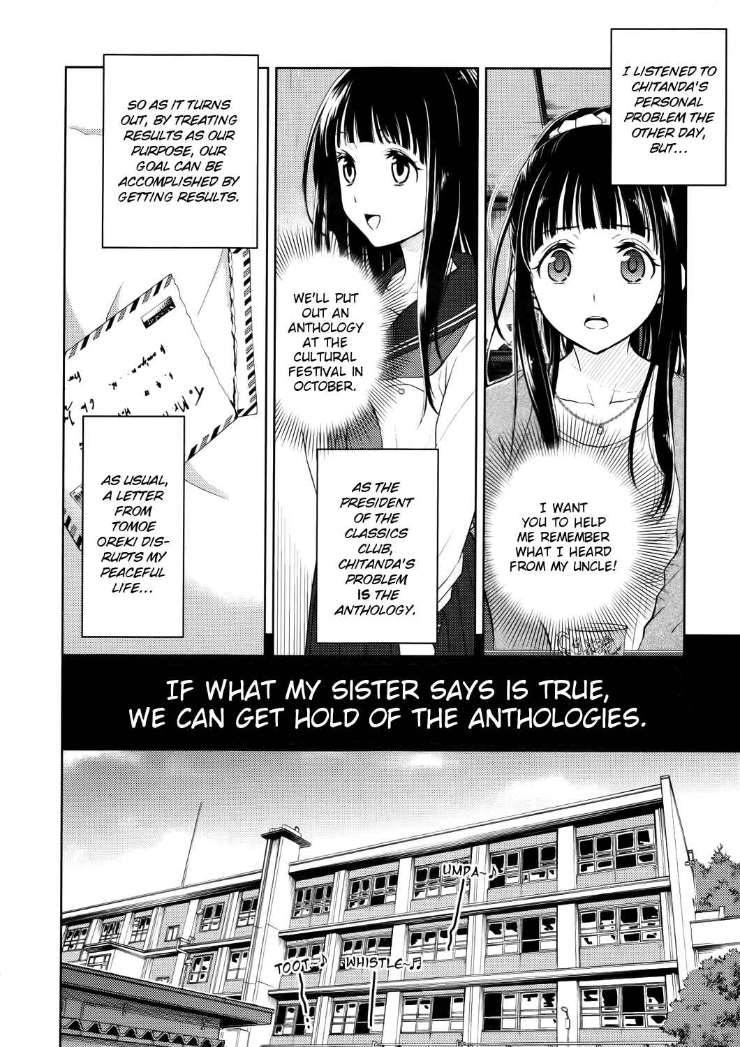 Hyouka Chapter 7 page 3