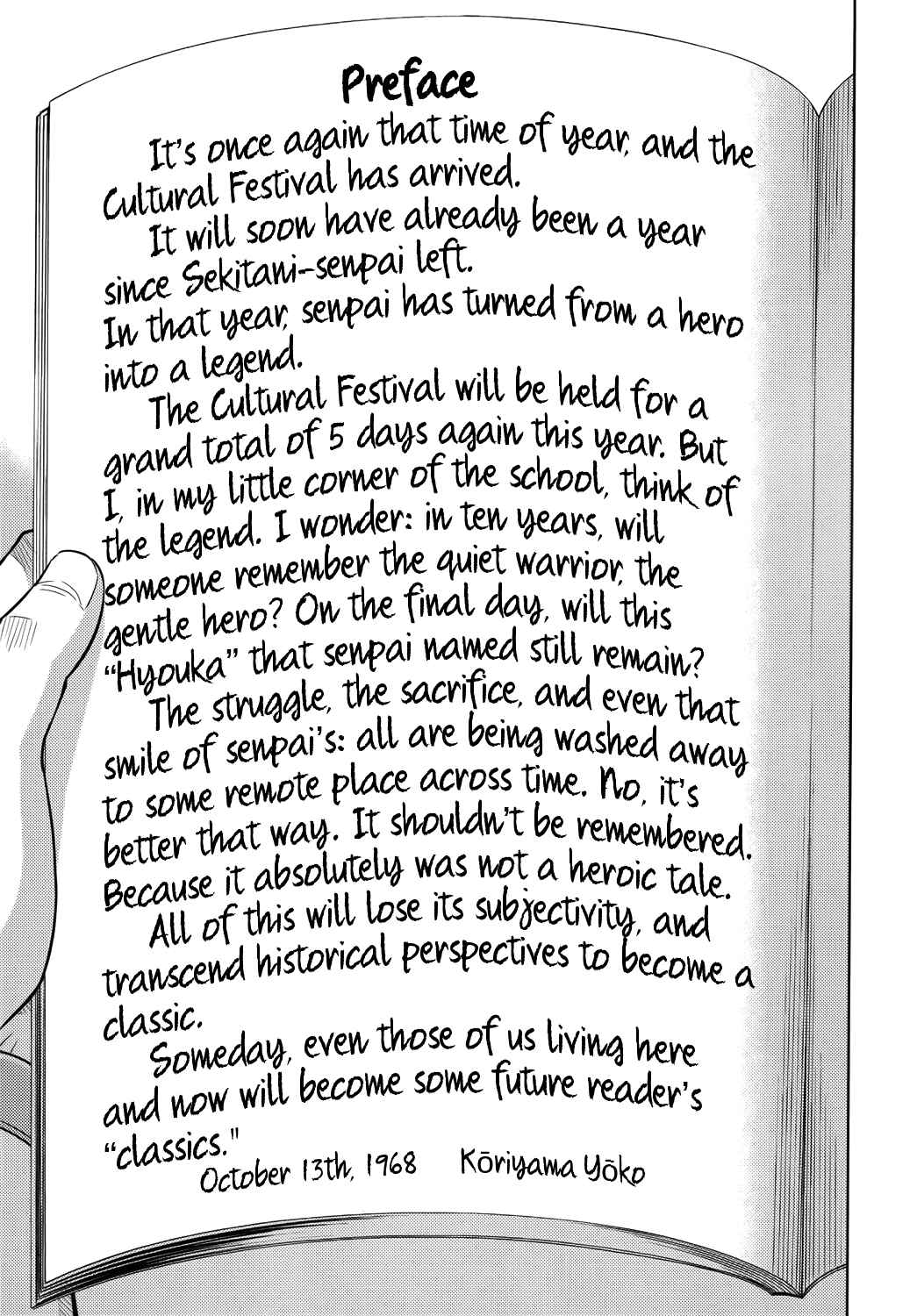 Hyouka Chapter 7 page 40