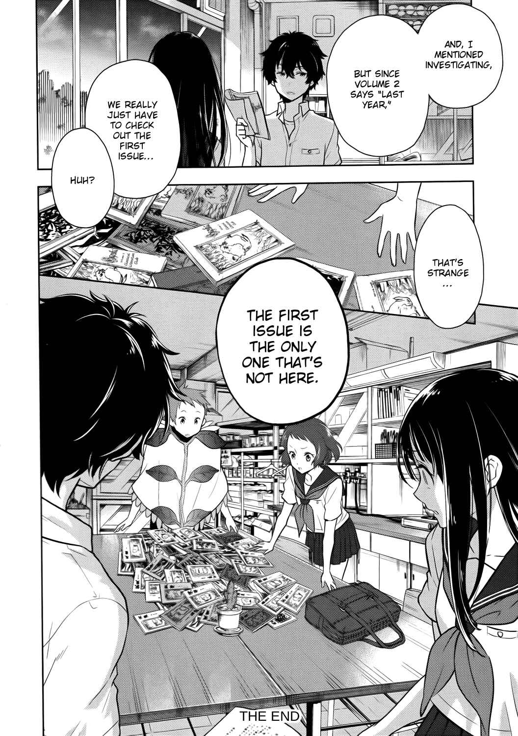 Hyouka Chapter 7 page 45