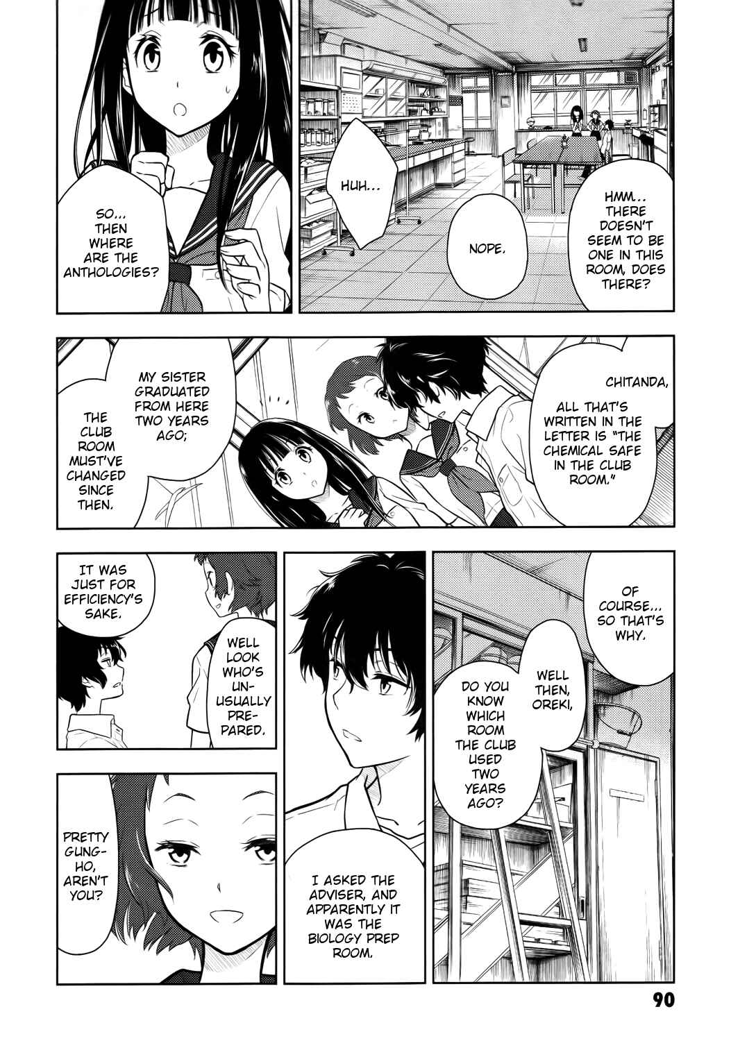 Hyouka Chapter 7 page 7