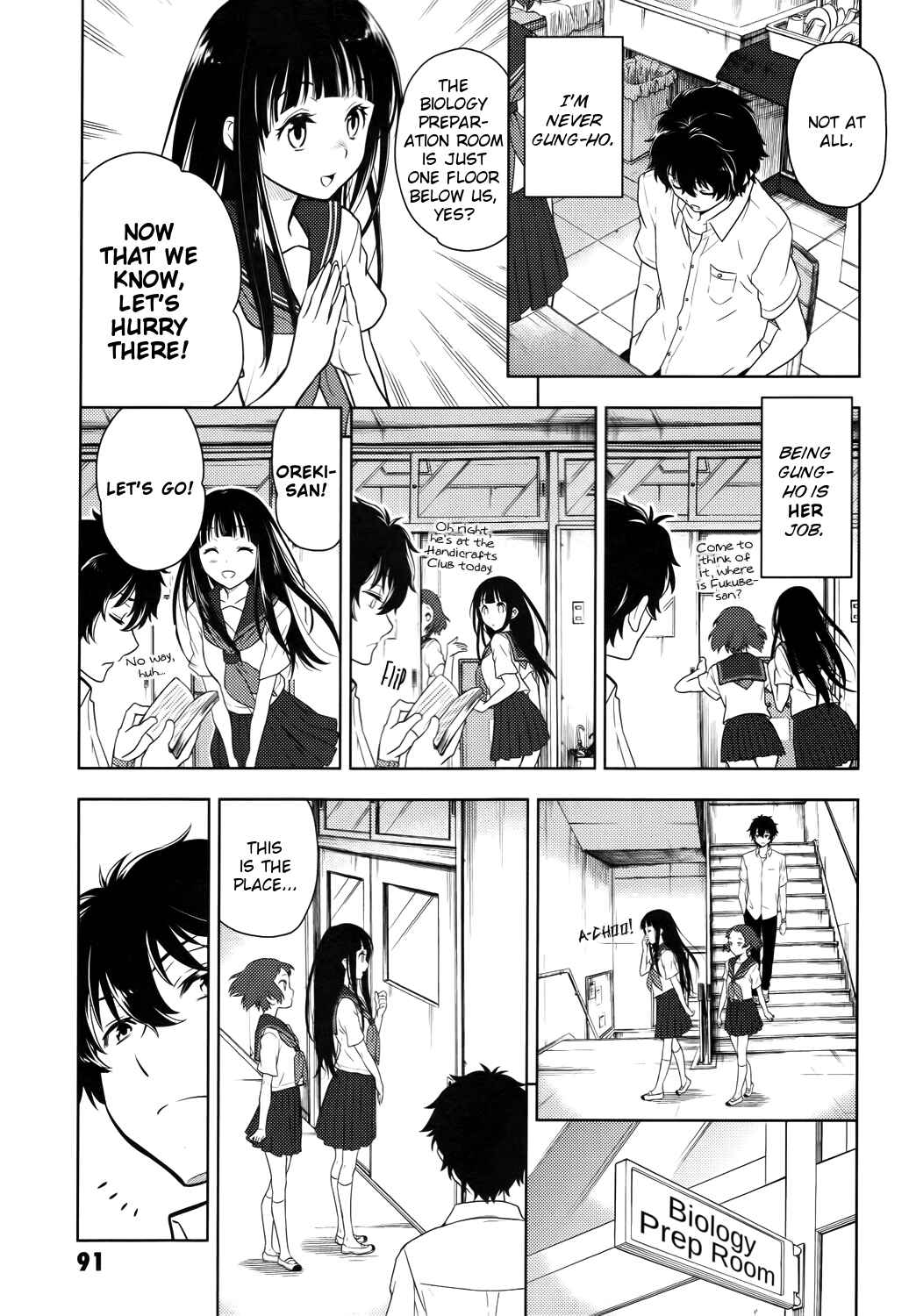 Hyouka Chapter 7 page 8