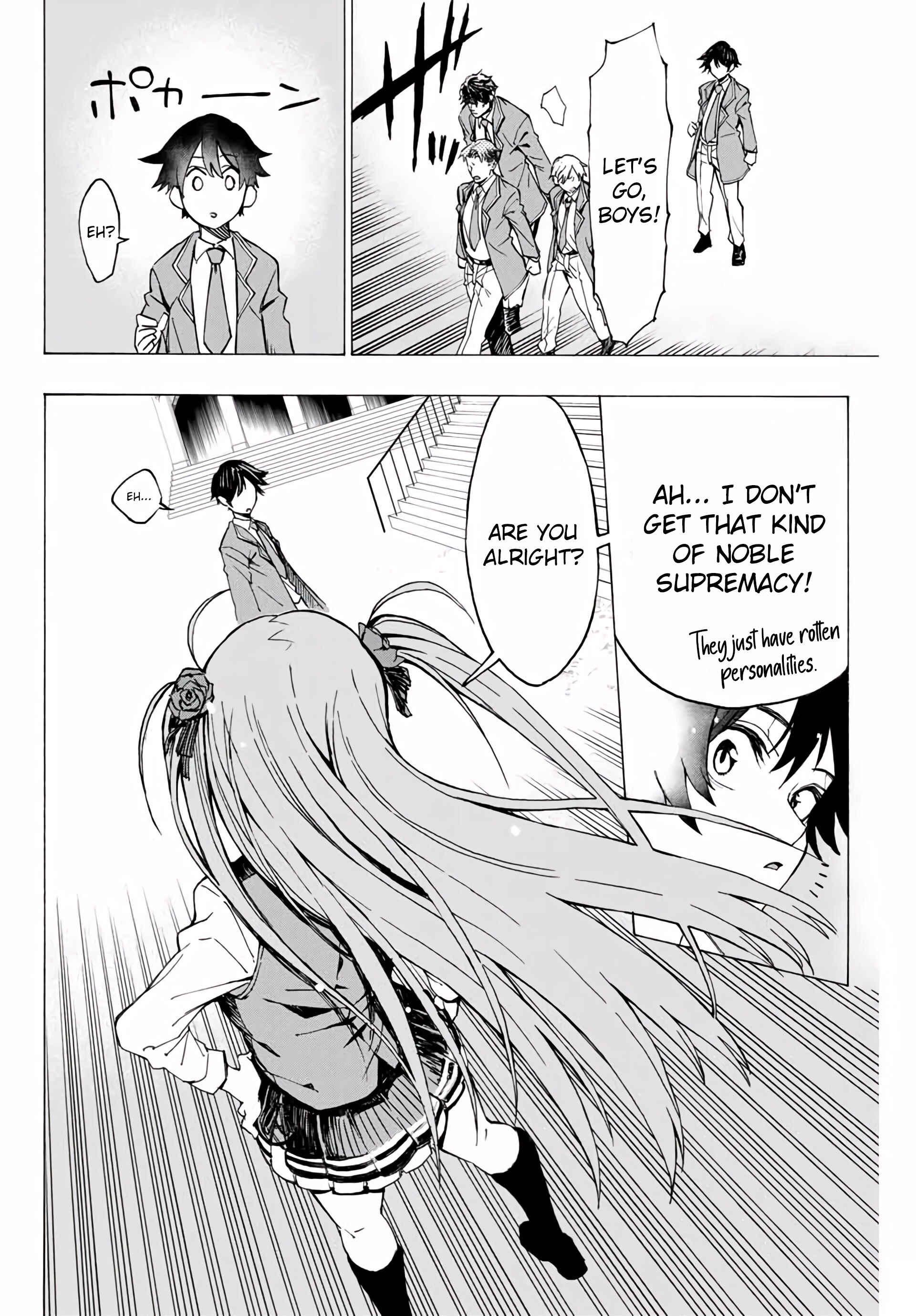 Hyouken no Majutsushi ga Sekai o Suberu Chapter 1 page 9