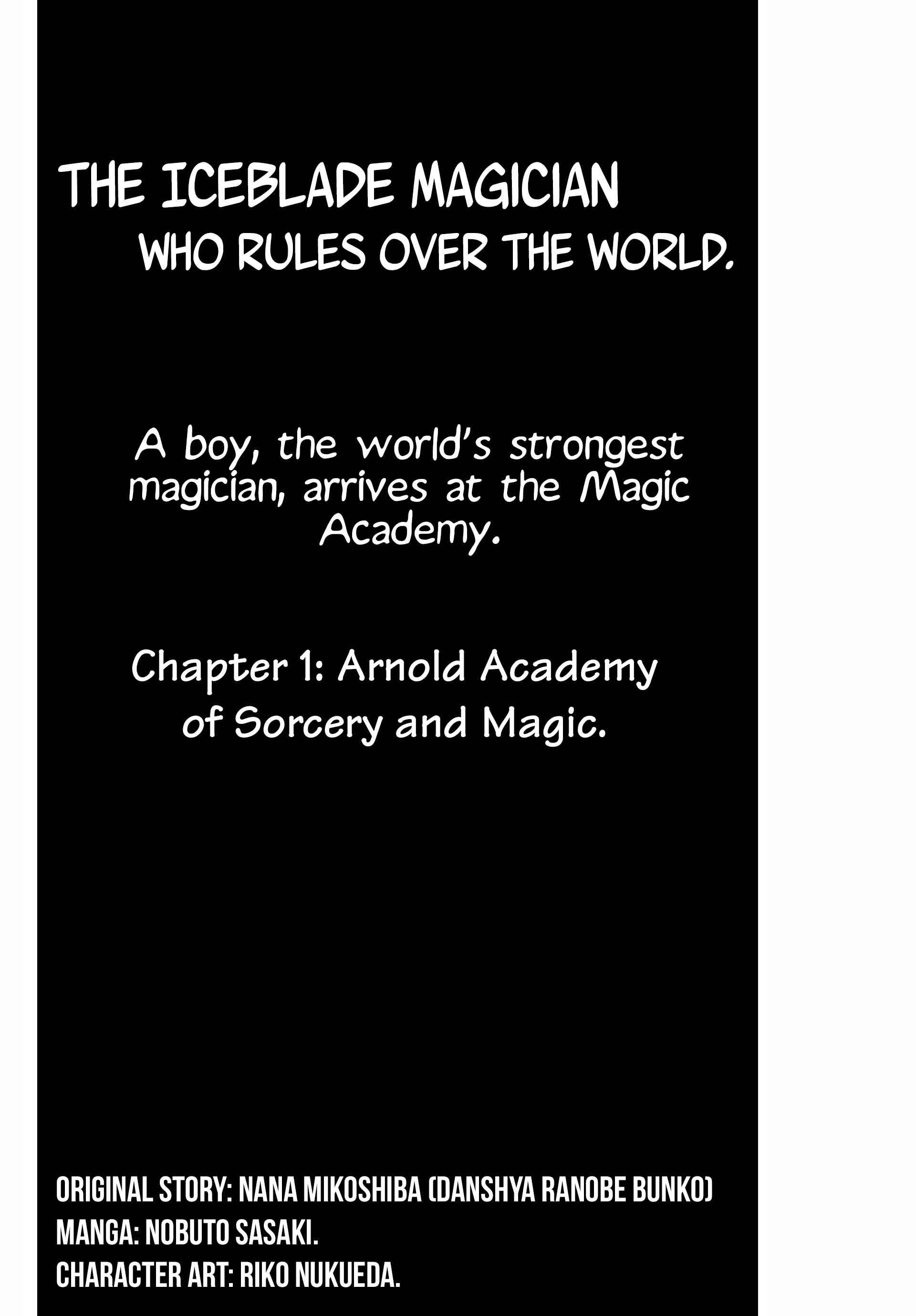 Hyouken no Majutsushi ga Sekai o Suberu Chapter 1 page 4