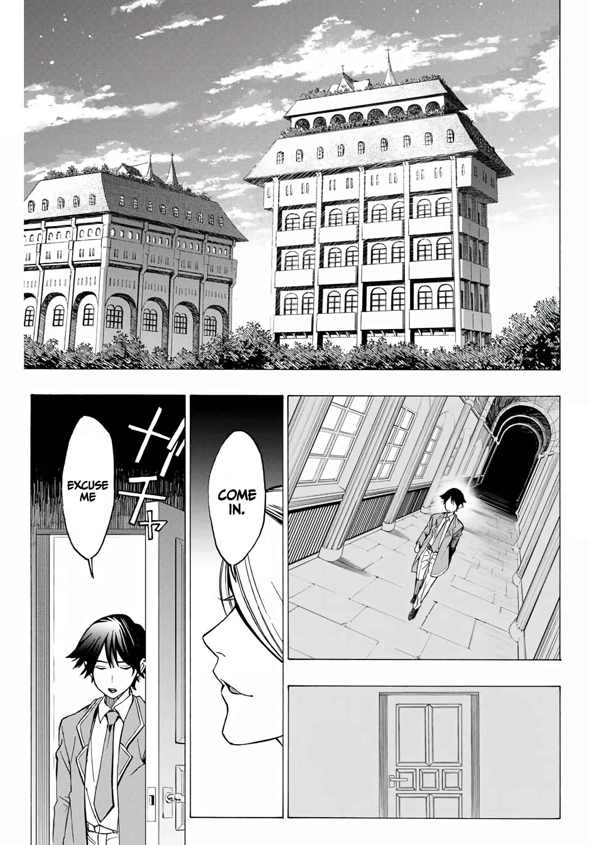 Hyouken no Majutsushi ga Sekai o Suberu Chapter 1 page 50