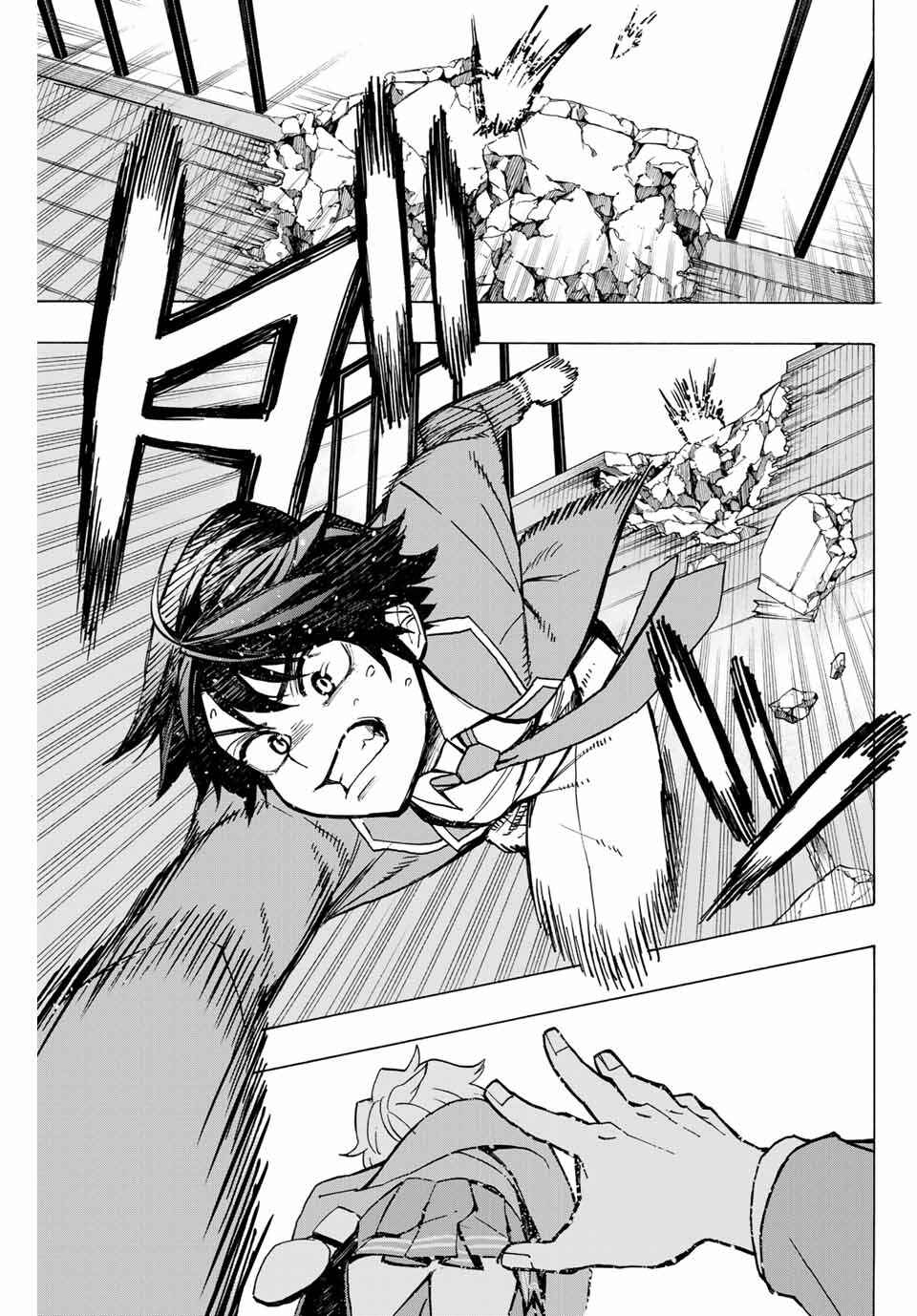 Hyouken no Majutsushi ga Sekai o Suberu Chapter 2 page 37