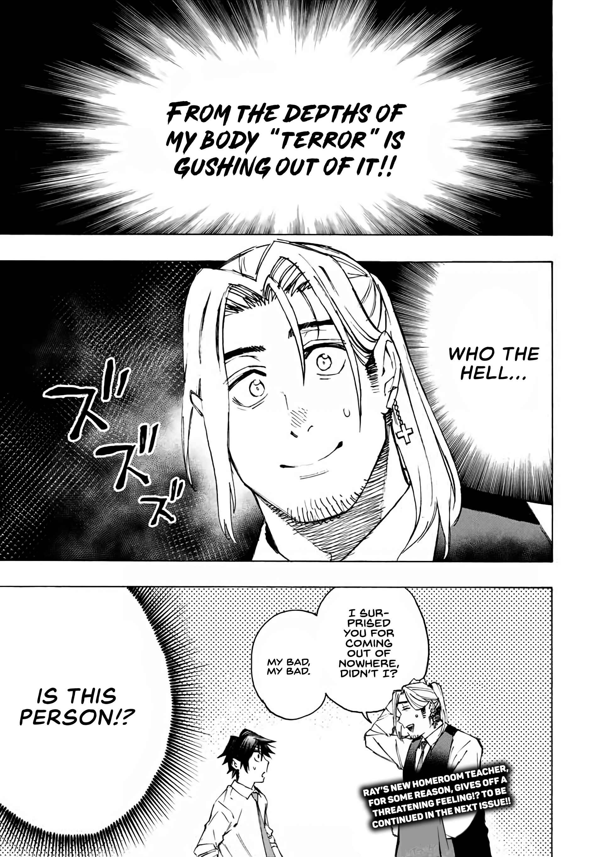 Hyouken no Majutsushi ga Sekai o Suberu Chapter 25 page 17
