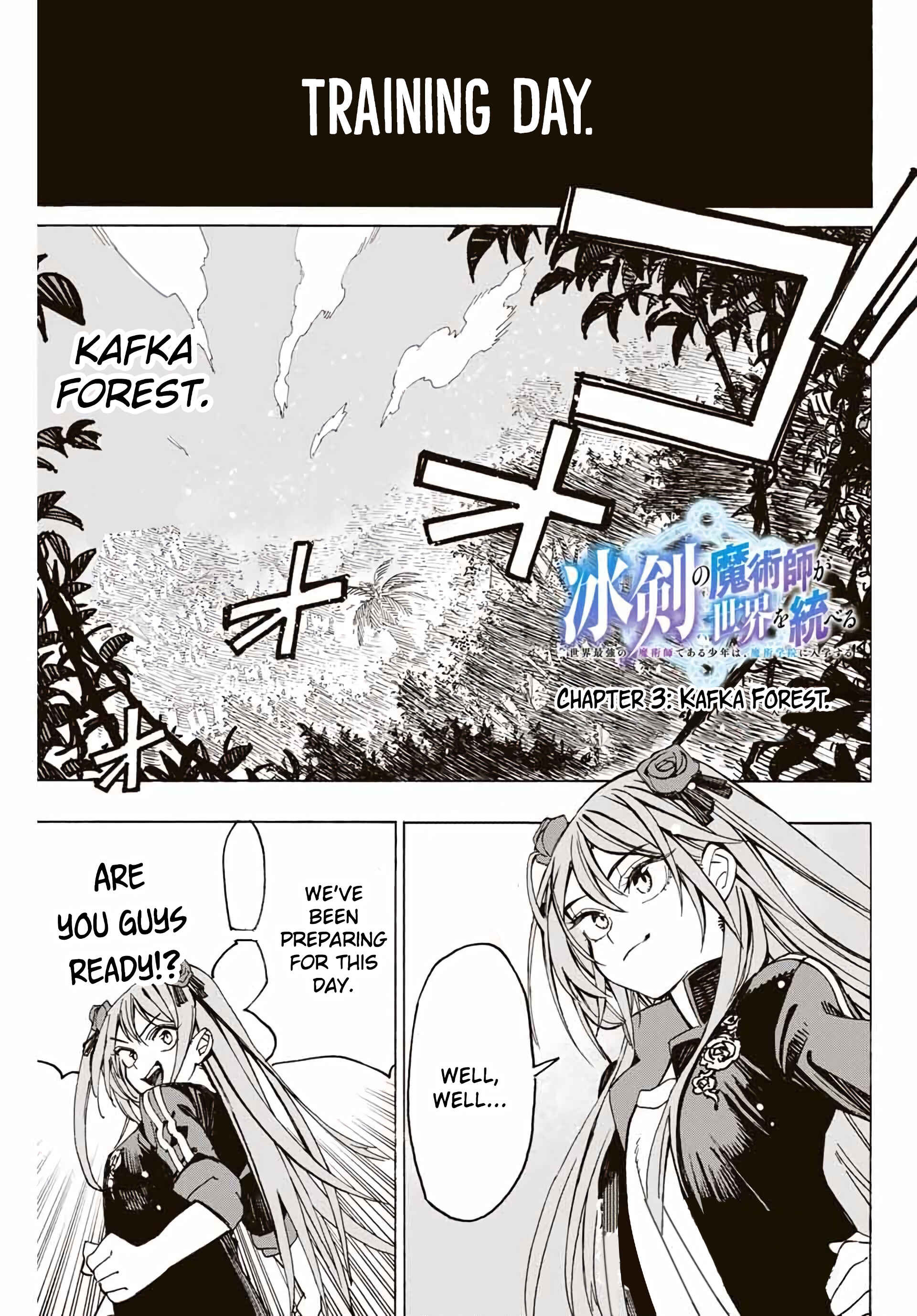 Hyouken no Majutsushi ga Sekai o Suberu Chapter 3 page 1