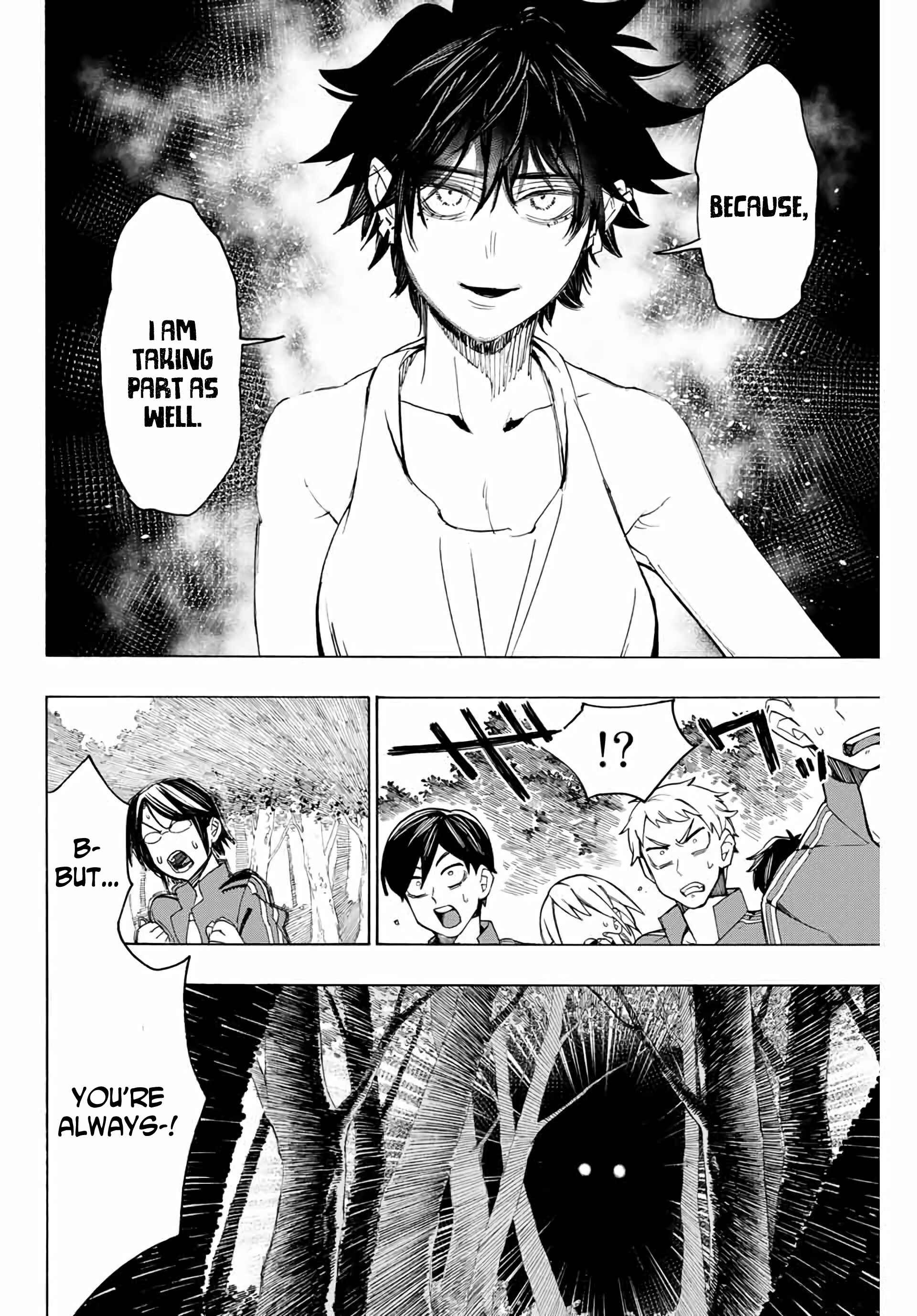 Hyouken no Majutsushi ga Sekai o Suberu Chapter 3 page 8