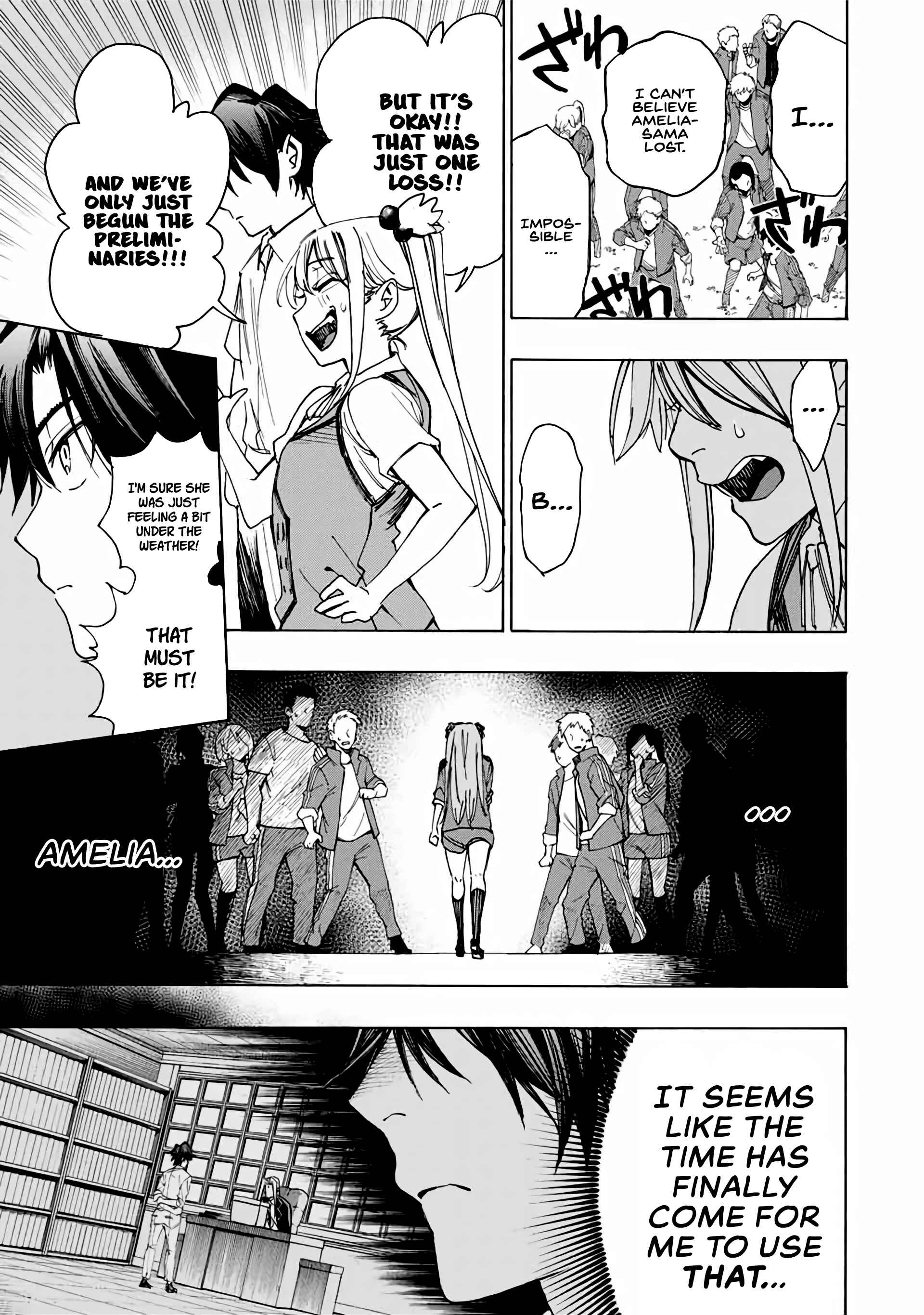 Hyouken no Majutsushi ga Sekai o Suberu Chapter 31 page 15