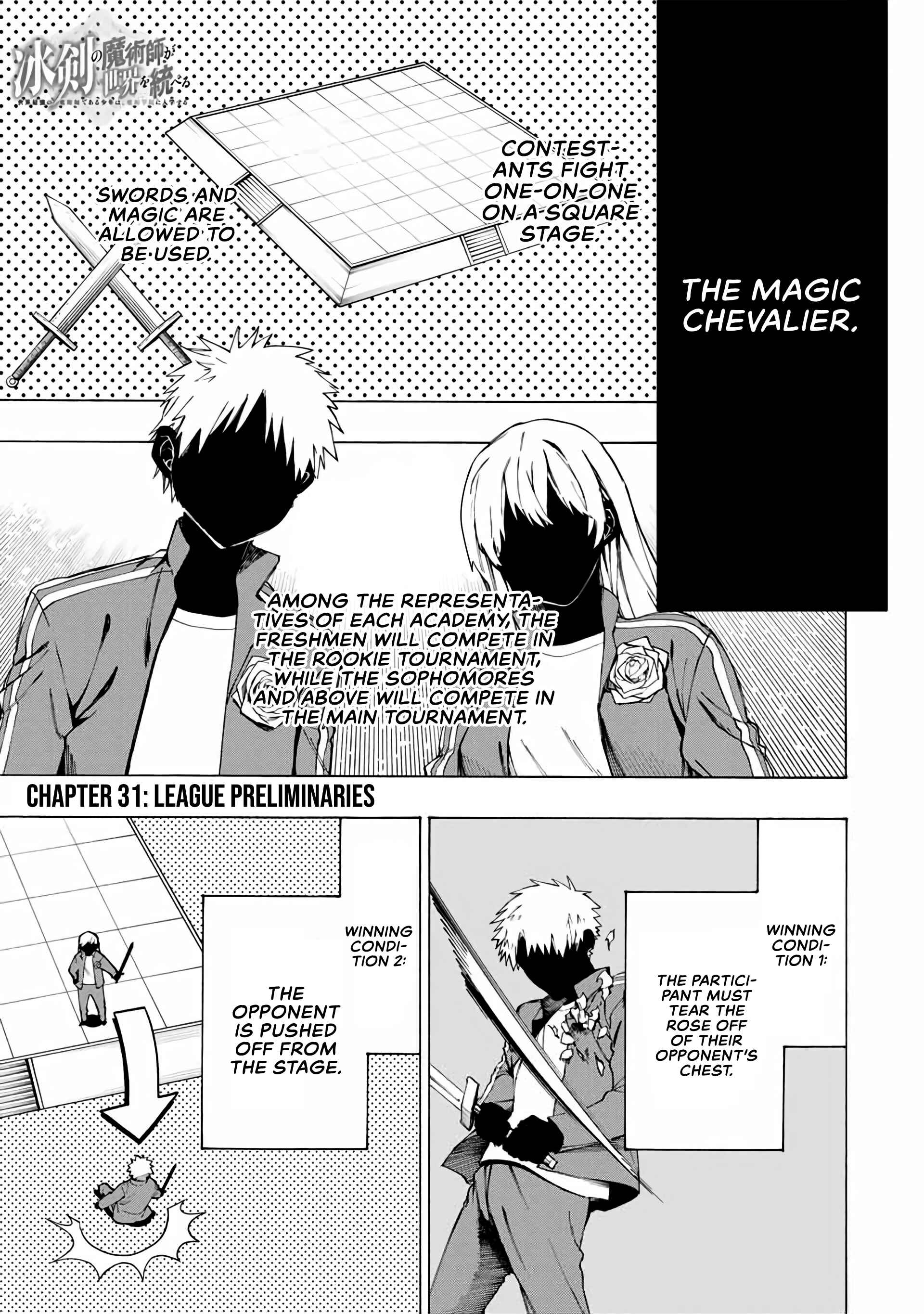 Hyouken no Majutsushi ga Sekai o Suberu Chapter 31 page 1