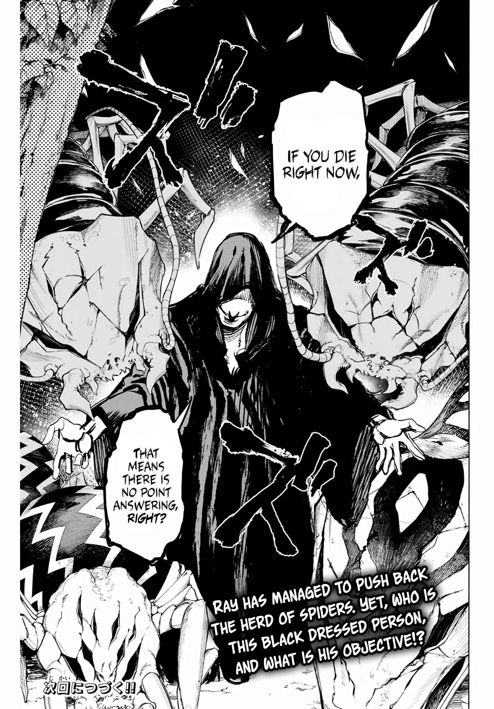 Hyouken no Majutsushi ga Sekai o Suberu Chapter 7 page 19