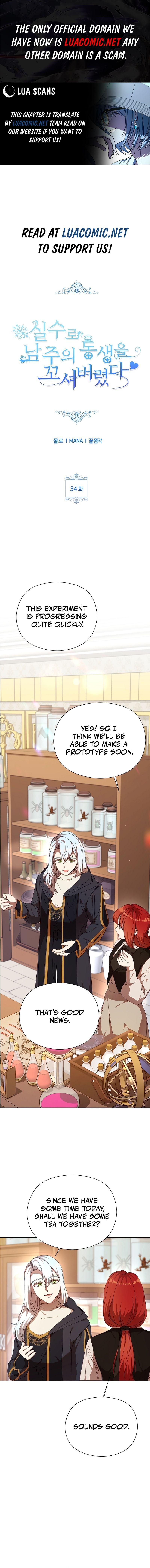 I Accidentally Seduced the Male Lead’s Younger Brother Chapter 34 page 0