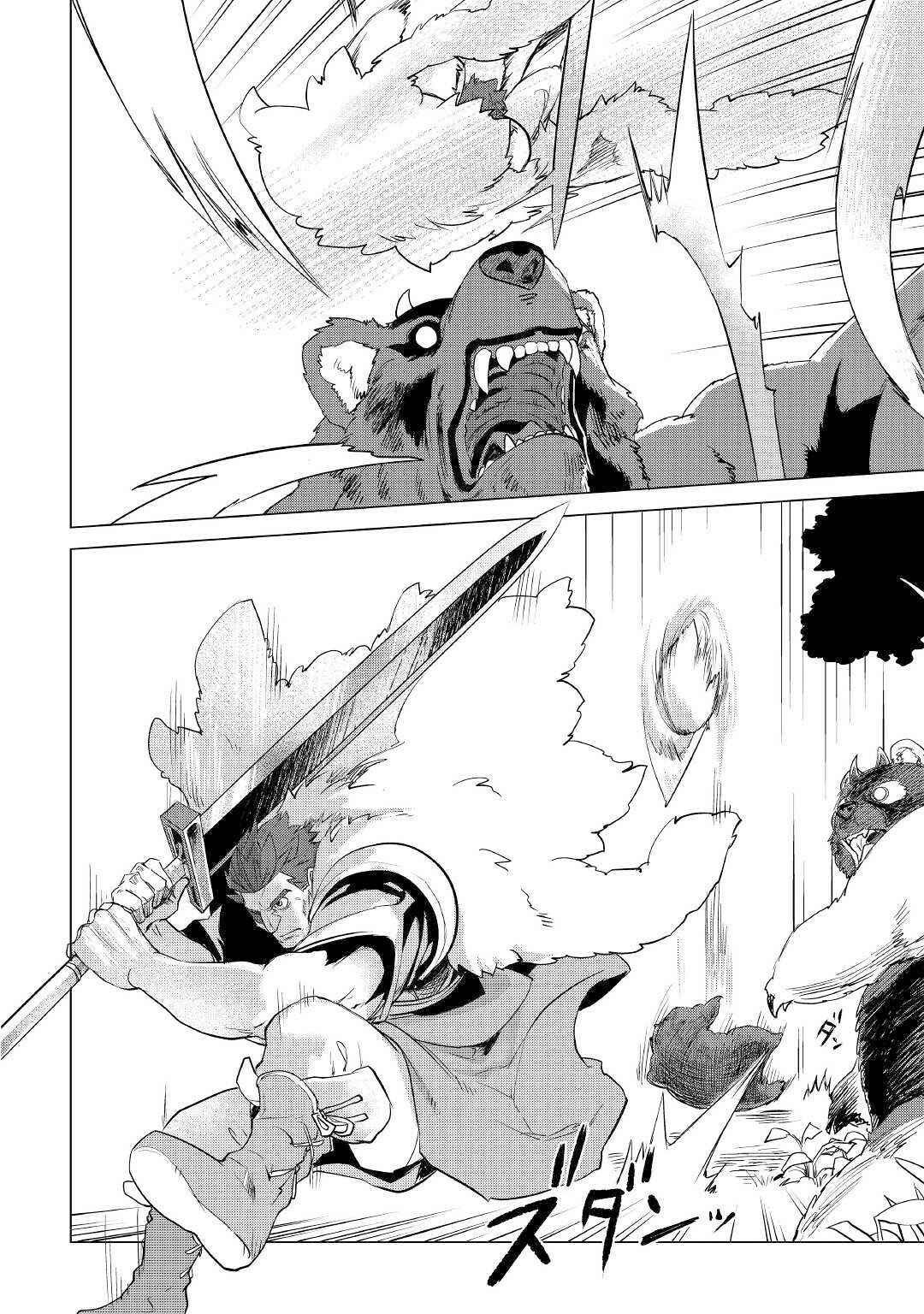 I Aim for a Relaxed Life in Another World with the Fluffies! Chapter 10 page 30