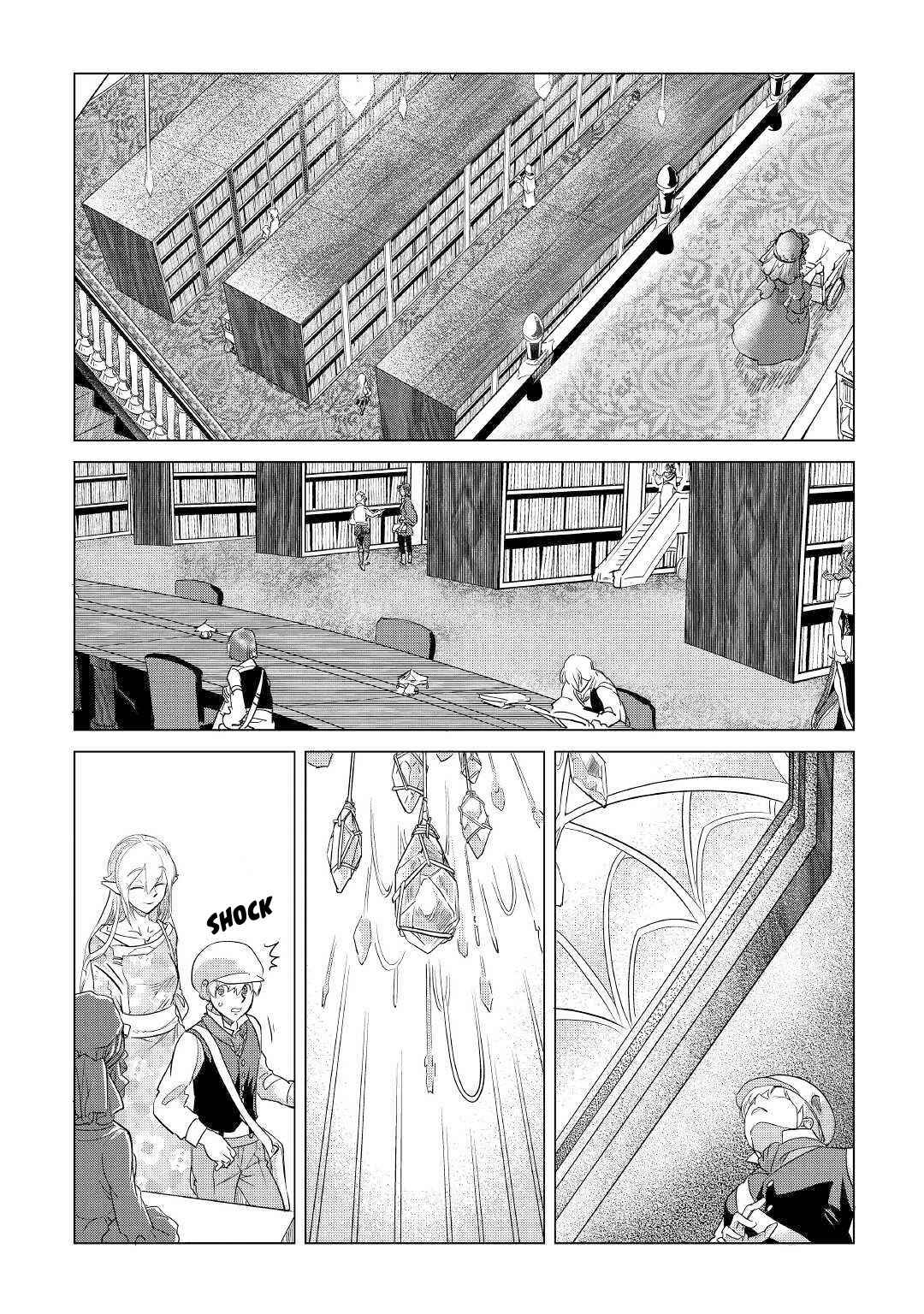 I Aim for a Relaxed Life in Another World with the Fluffies! Chapter 12 page 27