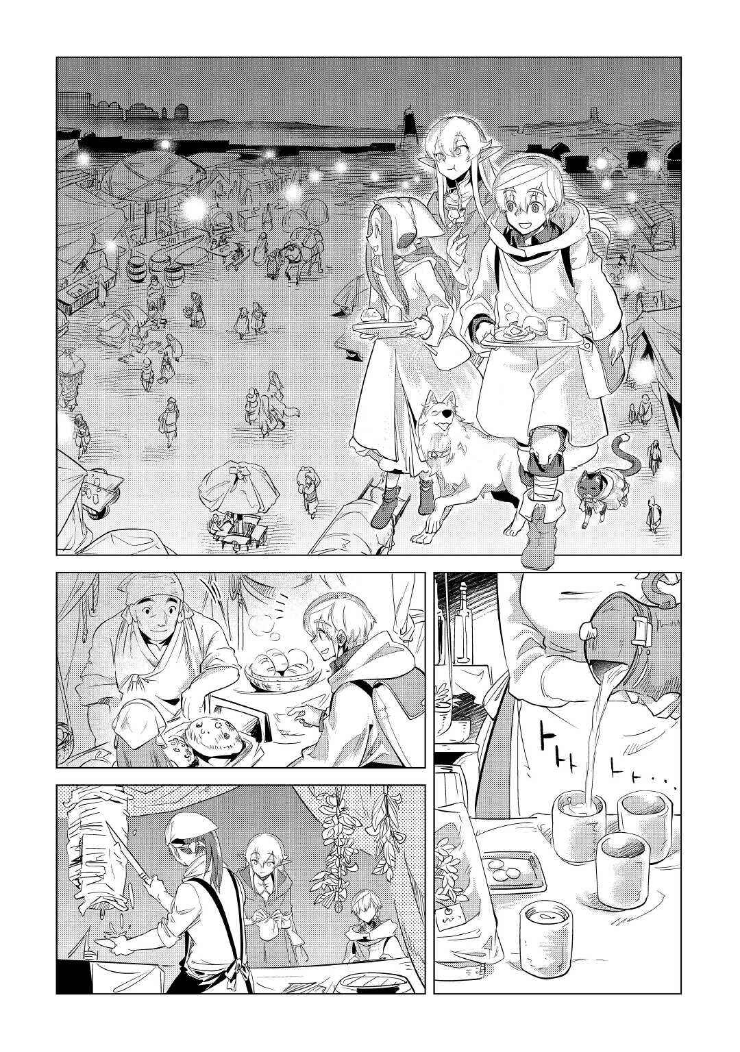 I Aim for a Relaxed Life in Another World with the Fluffies! Chapter 26 page 21