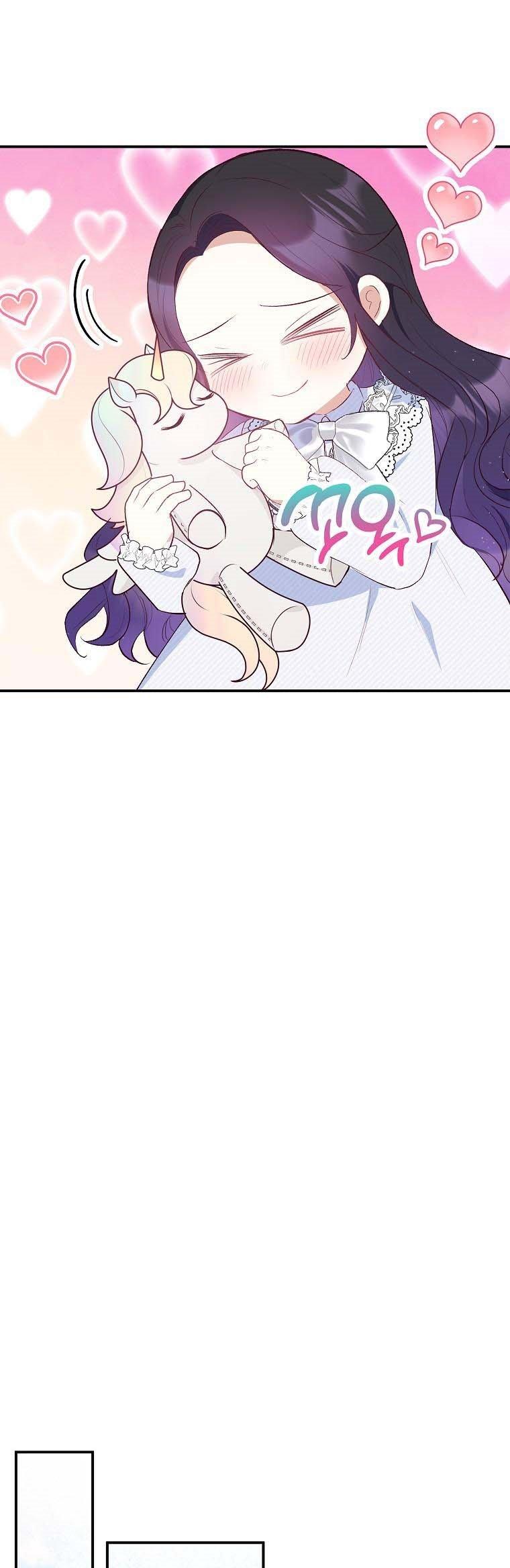 I Am A Daughter Loved By The Devil Chapter 21 page 22