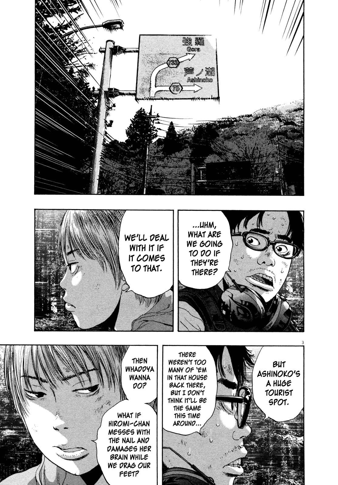 I Am a Hero Chapter 109 page 2