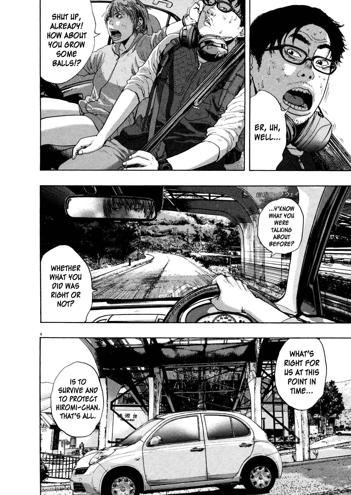I Am a Hero Chapter 109 page 3