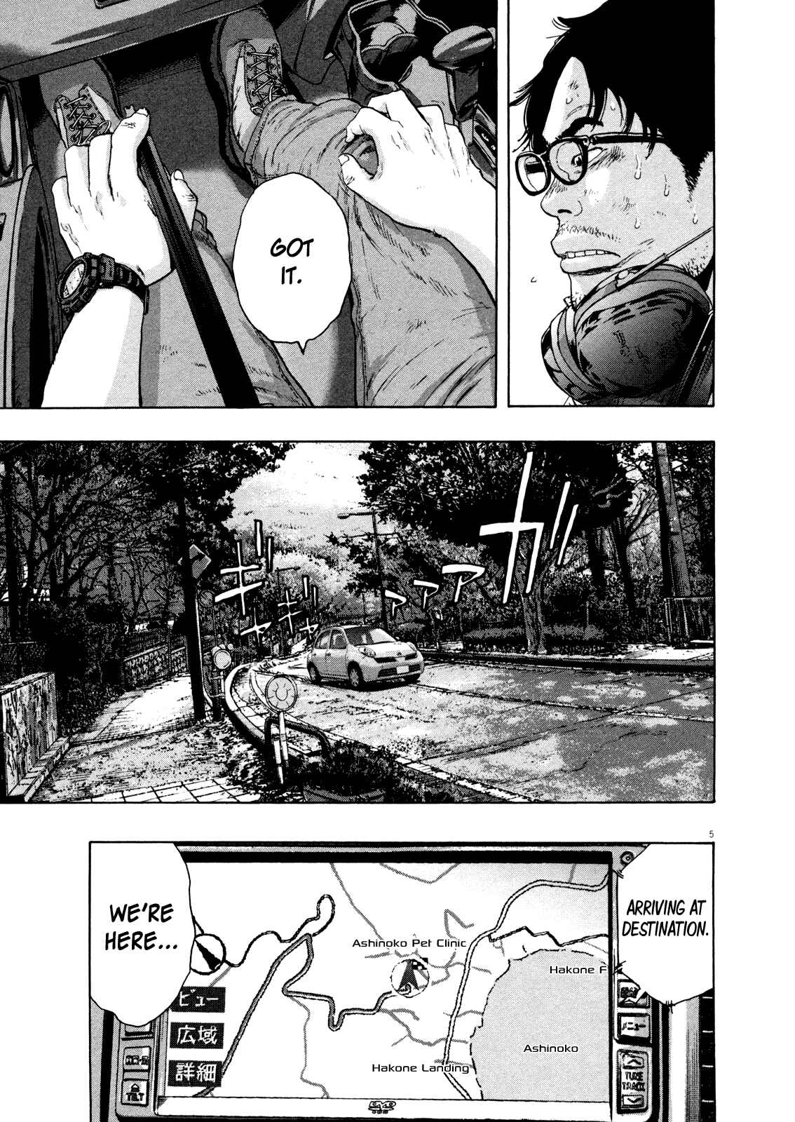 I Am a Hero Chapter 109 page 4