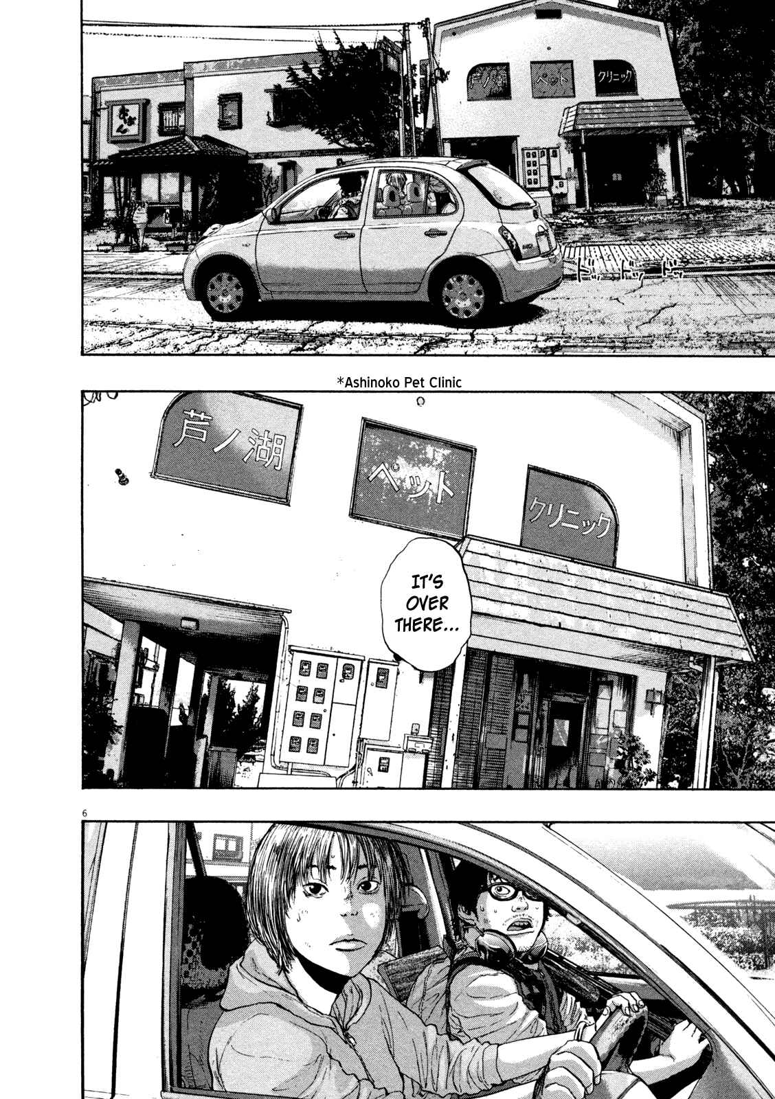 I Am a Hero Chapter 109 page 5