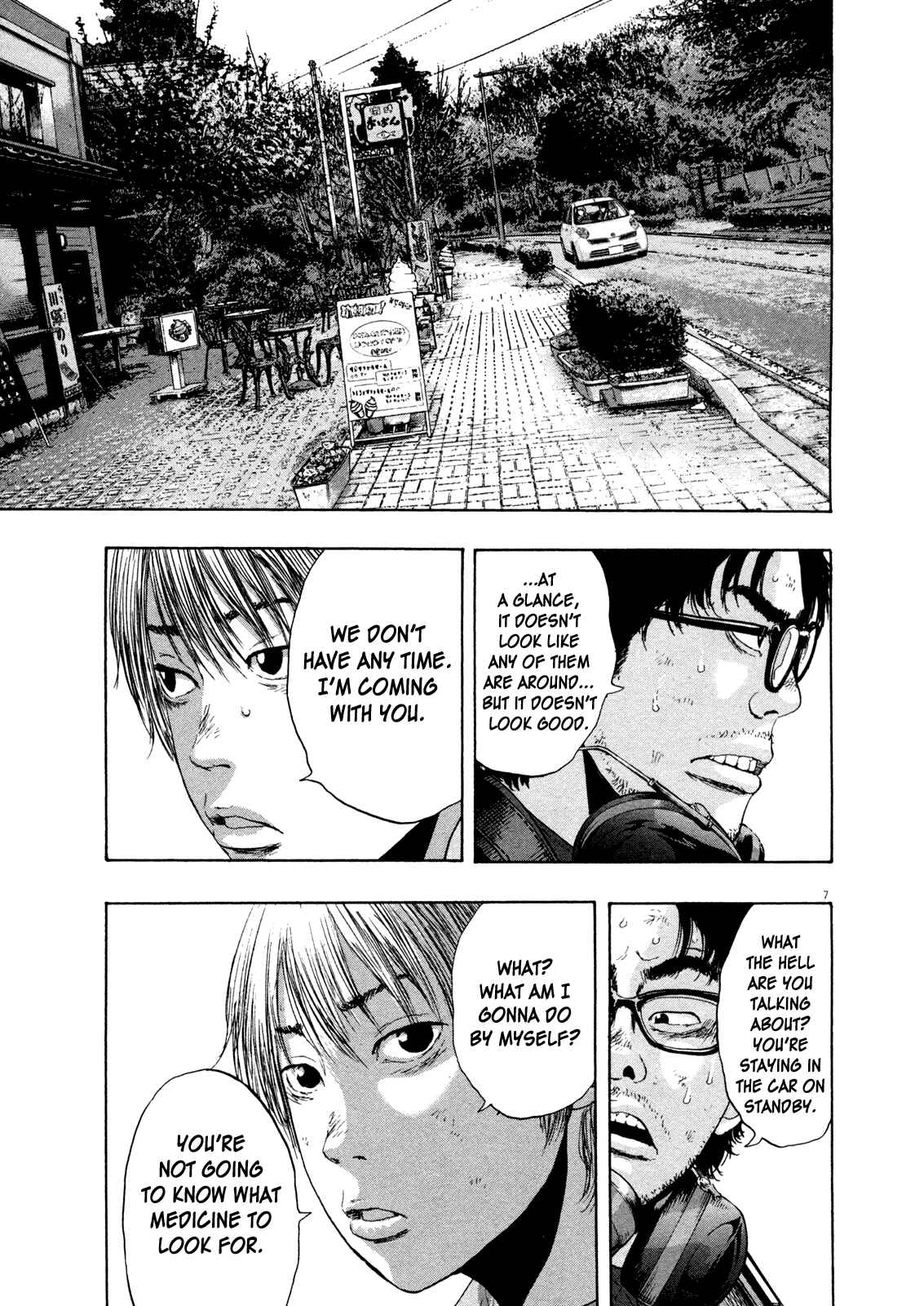 I Am a Hero Chapter 109 page 6