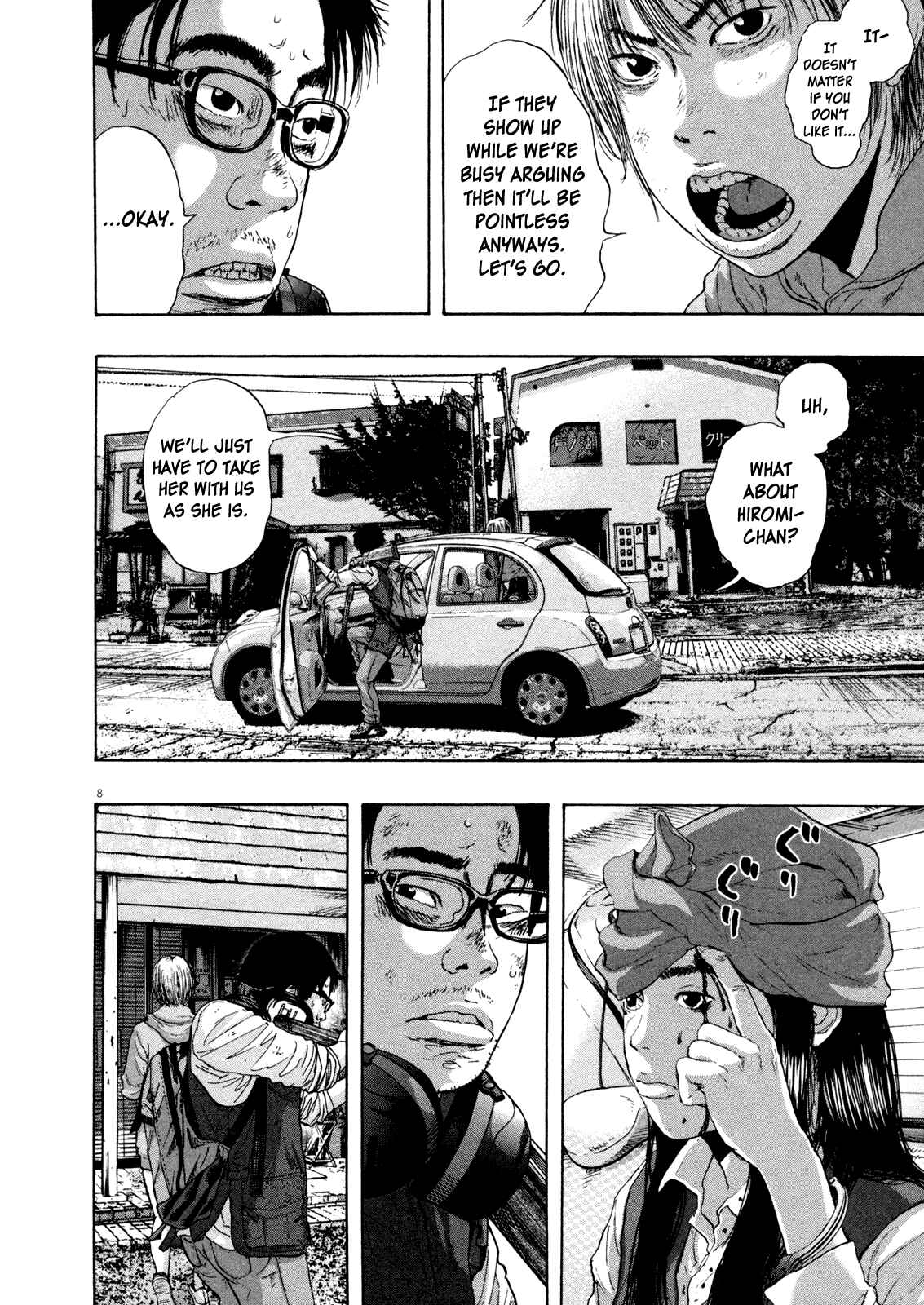 I Am a Hero Chapter 109 page 7